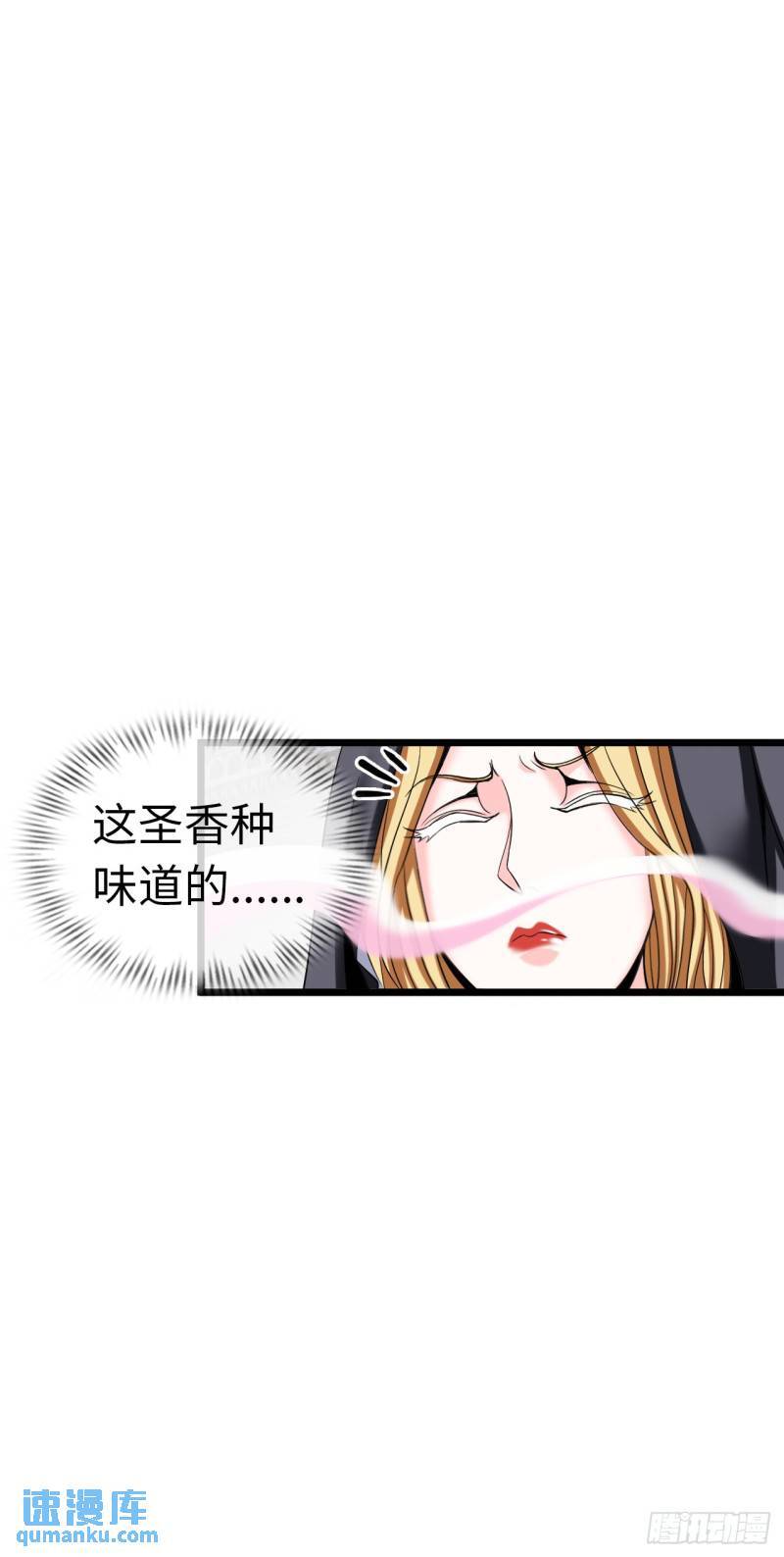 处刑修女32