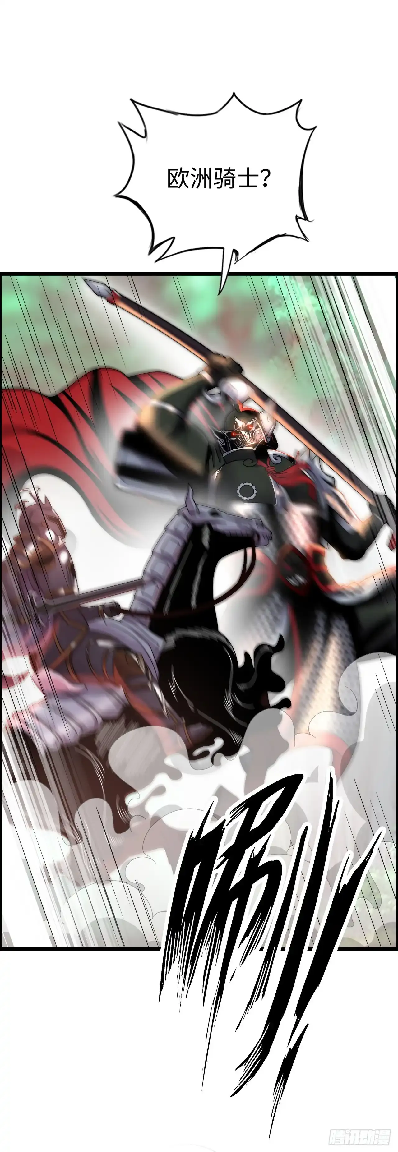 女武神34