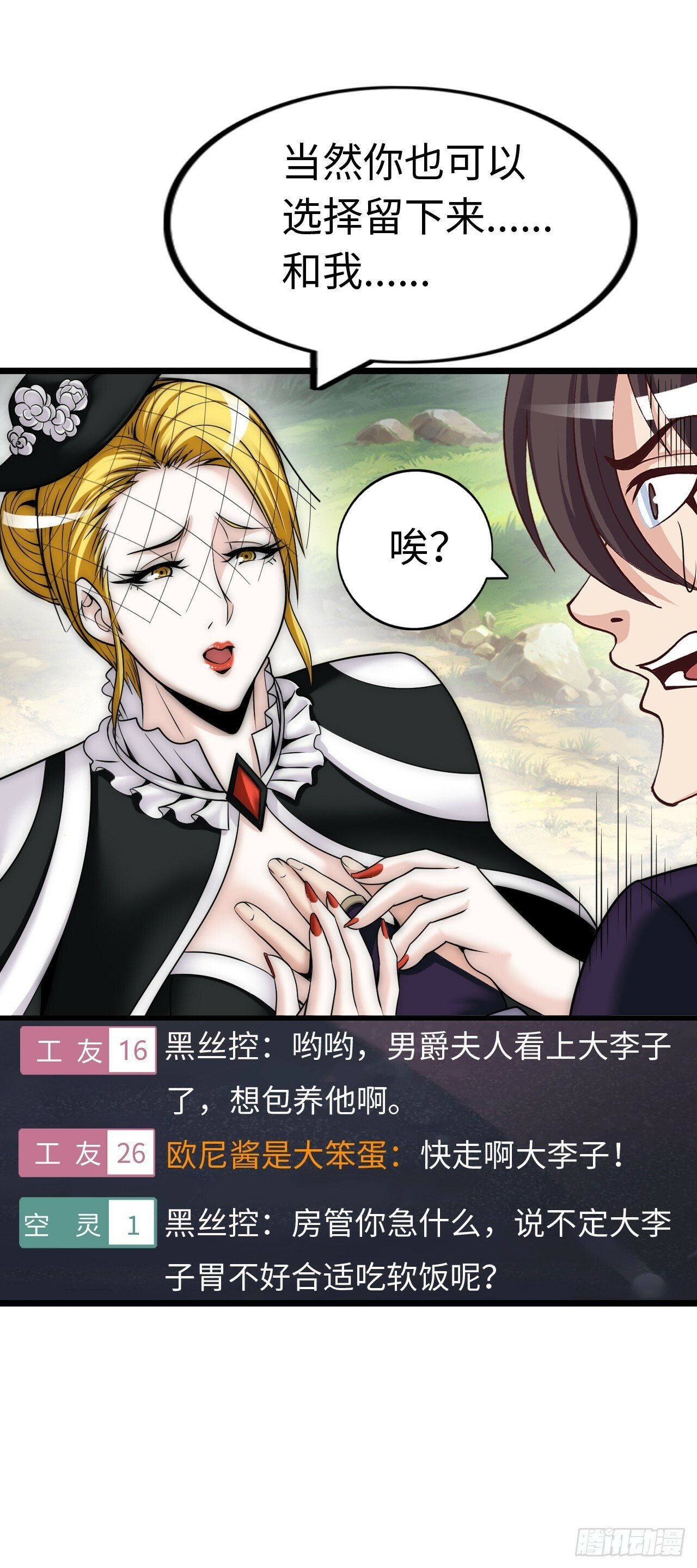失心7