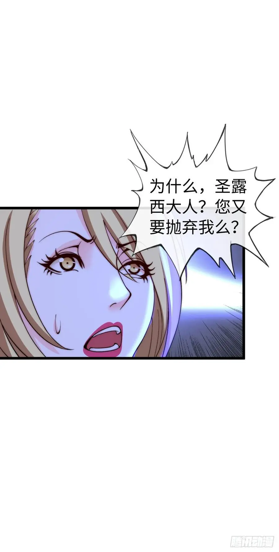 旅程结束22