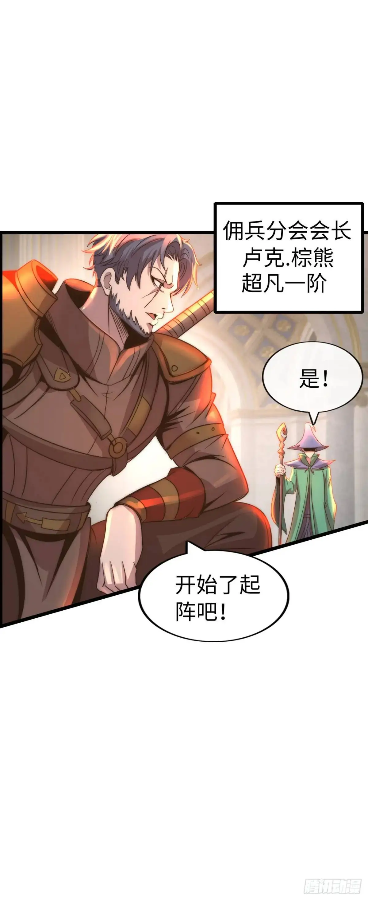封魔法阵37