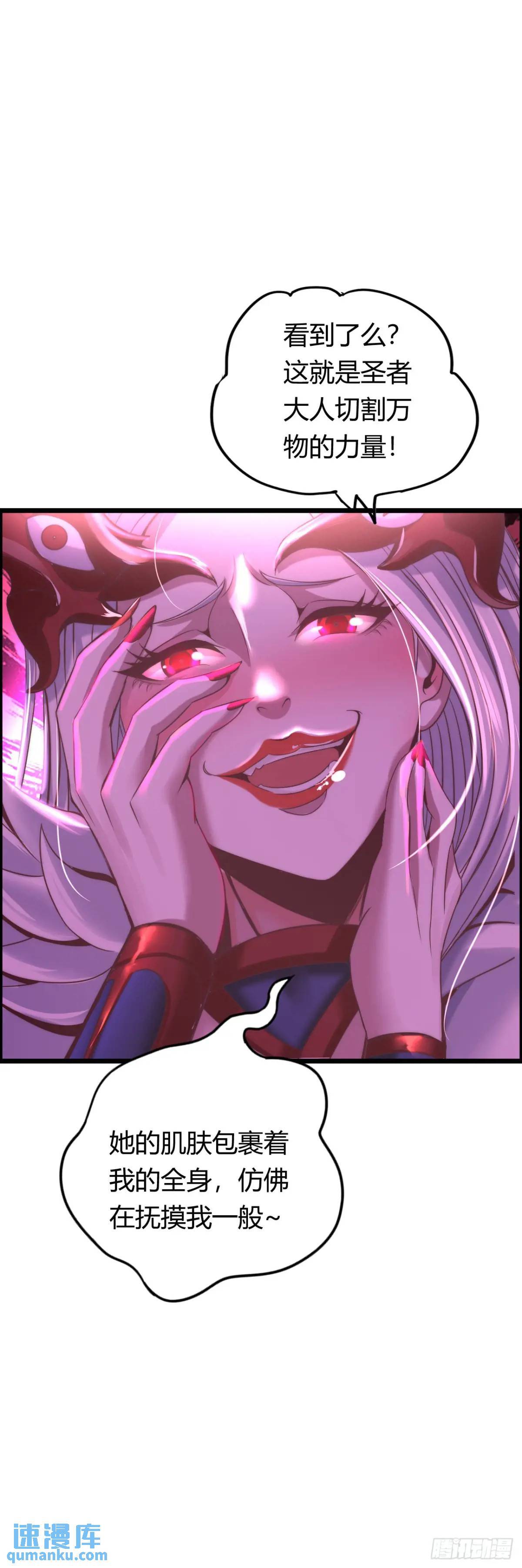 修女主播15