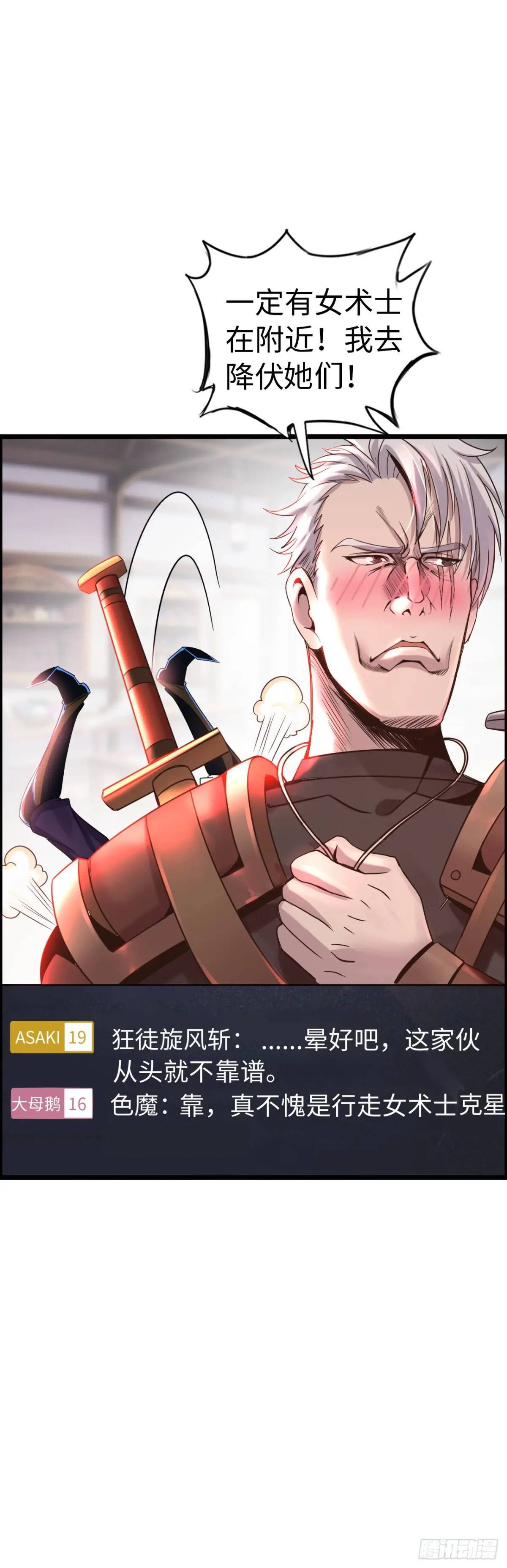 危机到来8