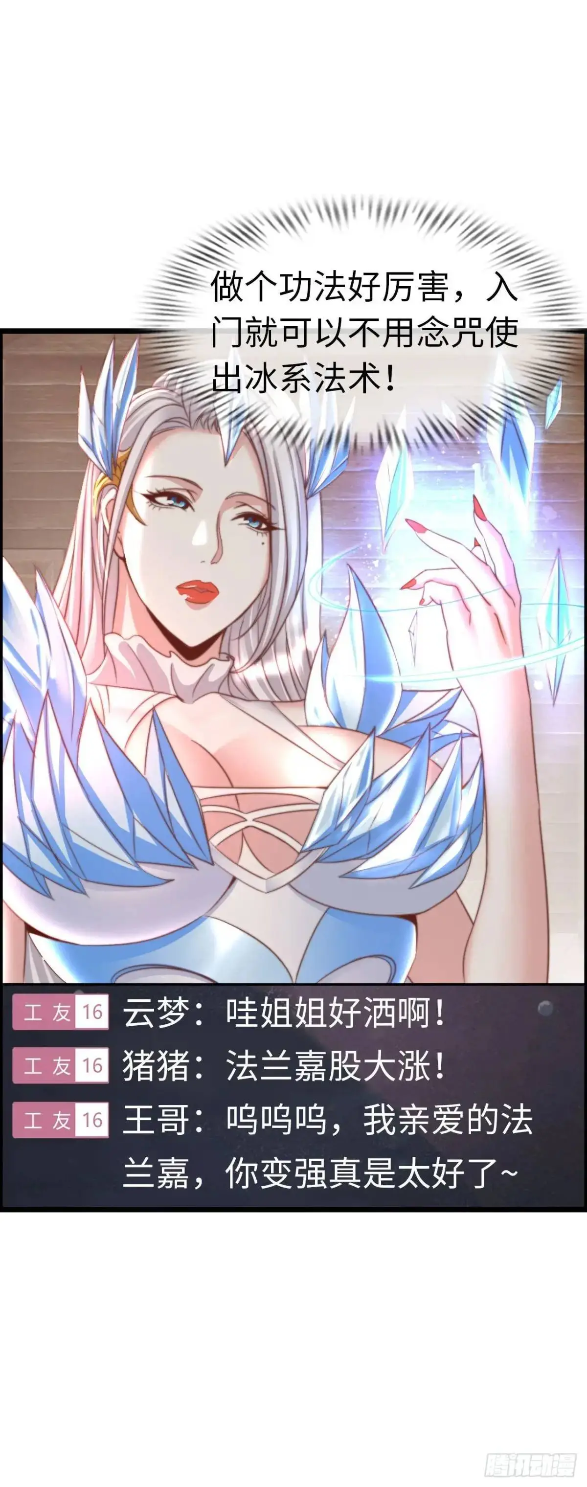 直播42