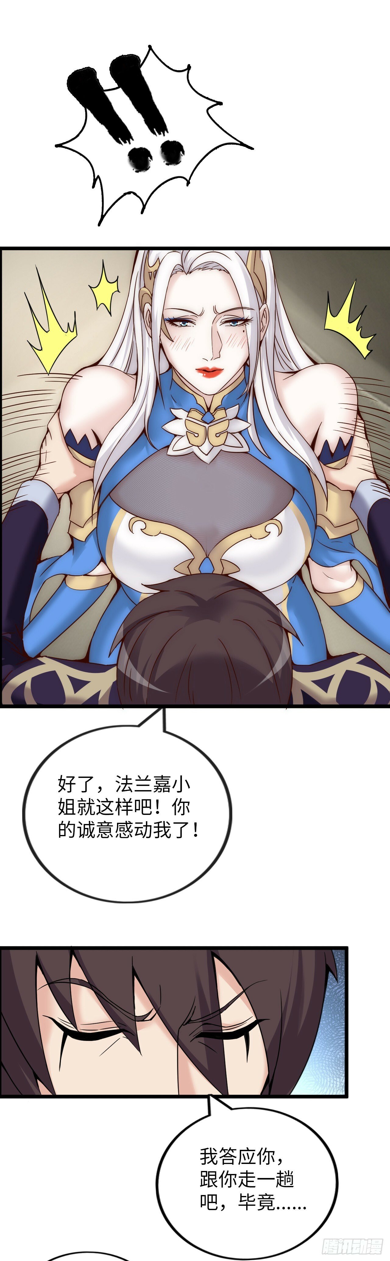 撒豆成兵11