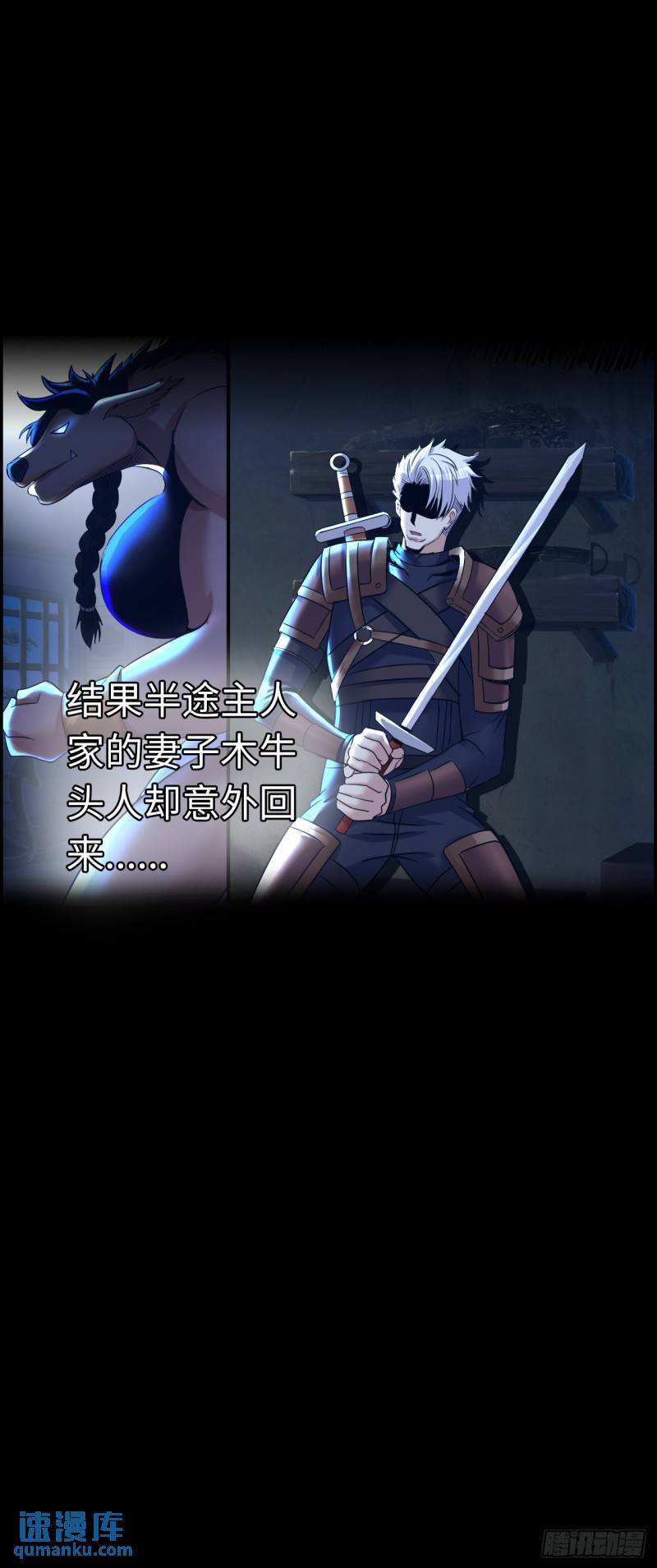 同道中人15