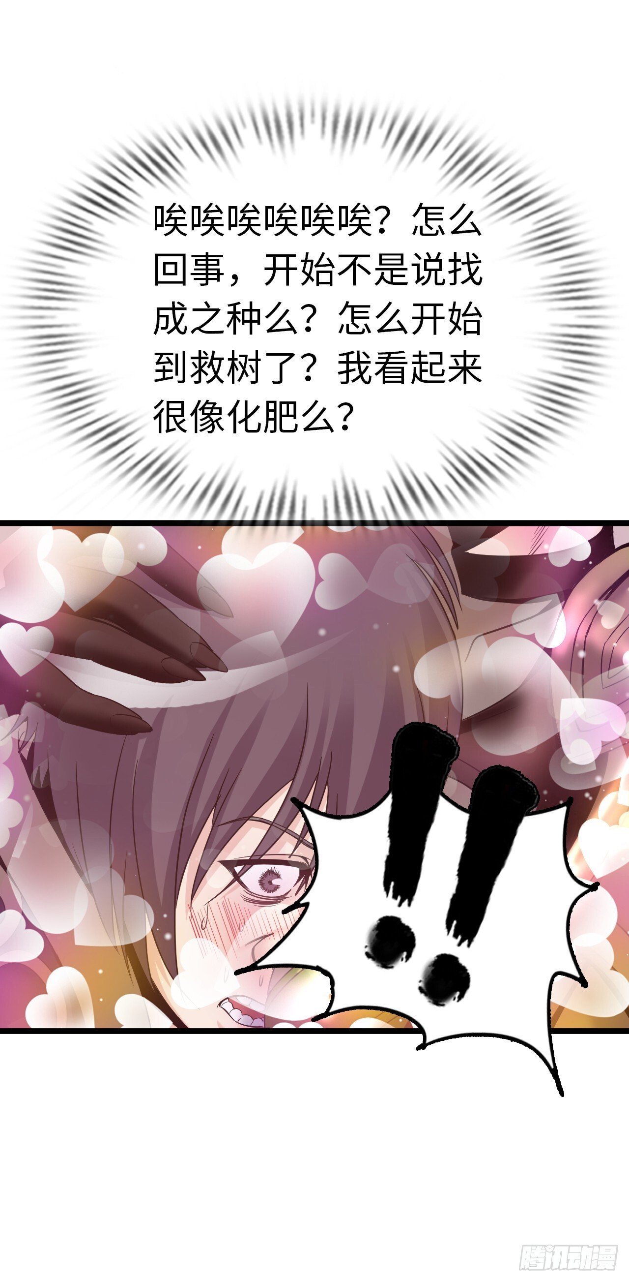 国王陛下19