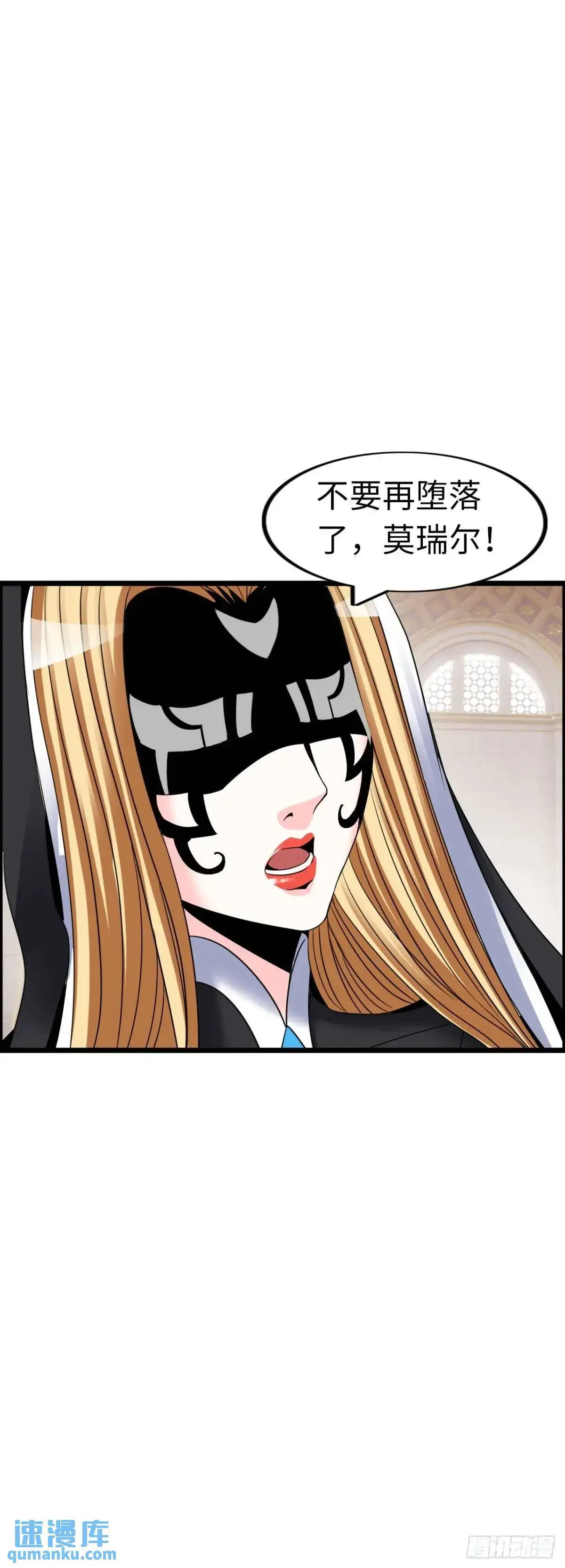 争斗开始9