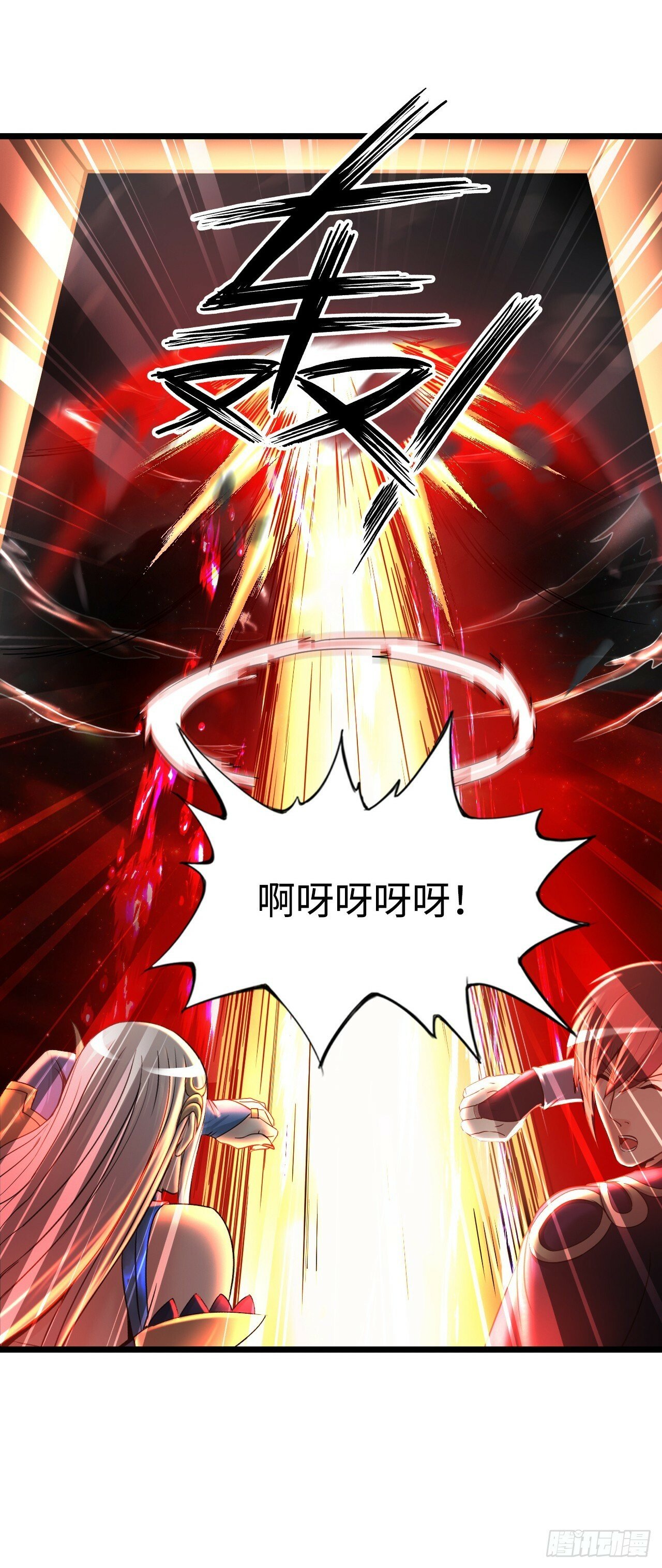邪神之眼47