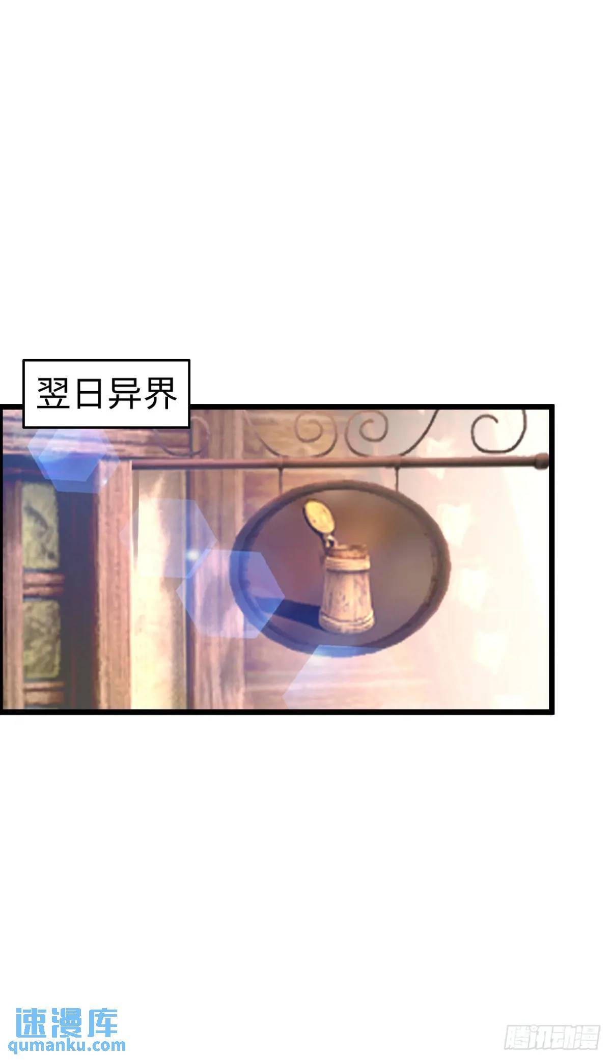 抢婚计划27