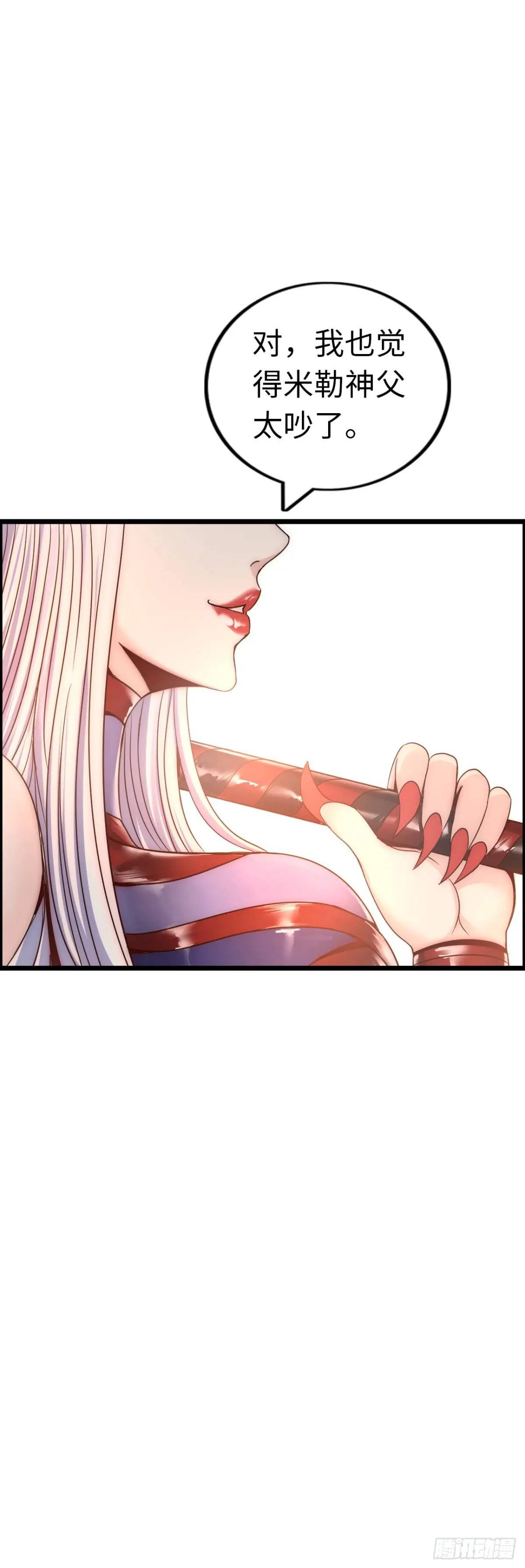 修女主播9