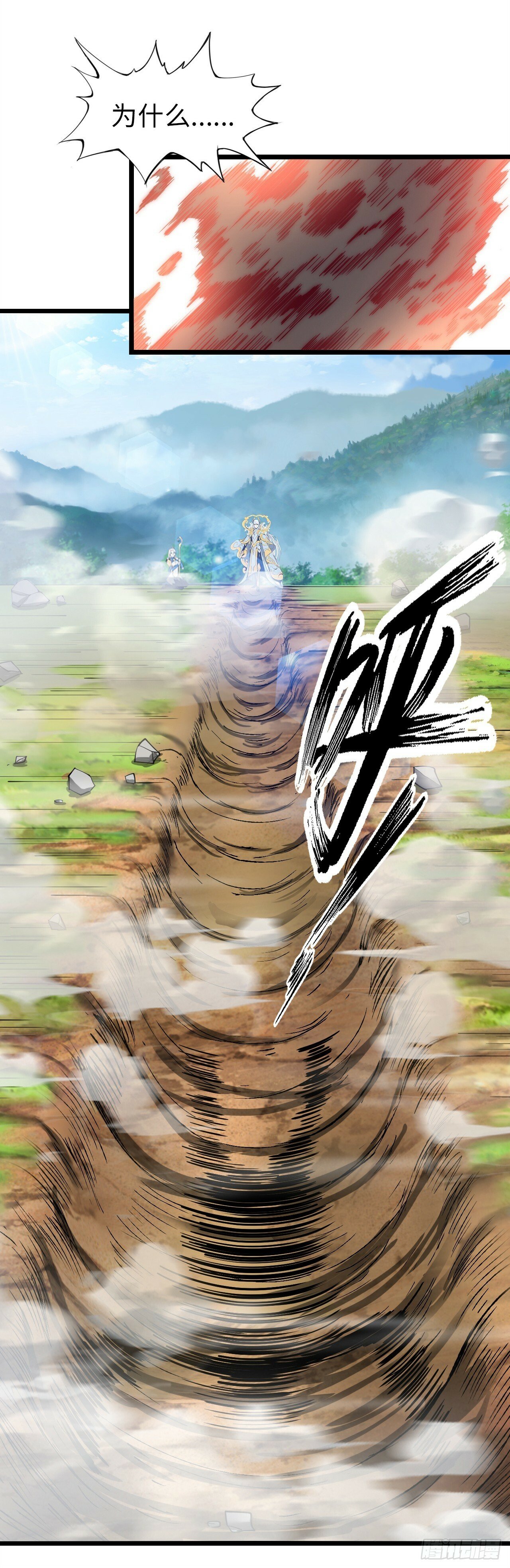 补魔升级5