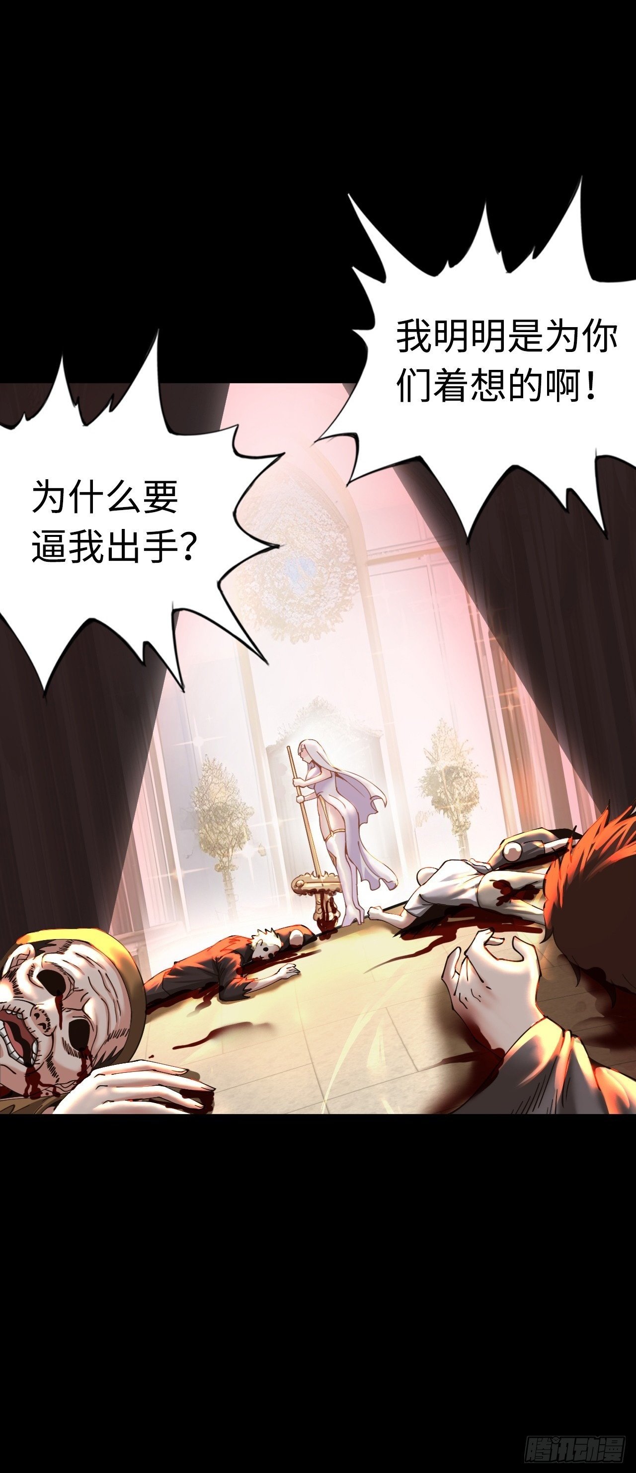 堕落圣母1