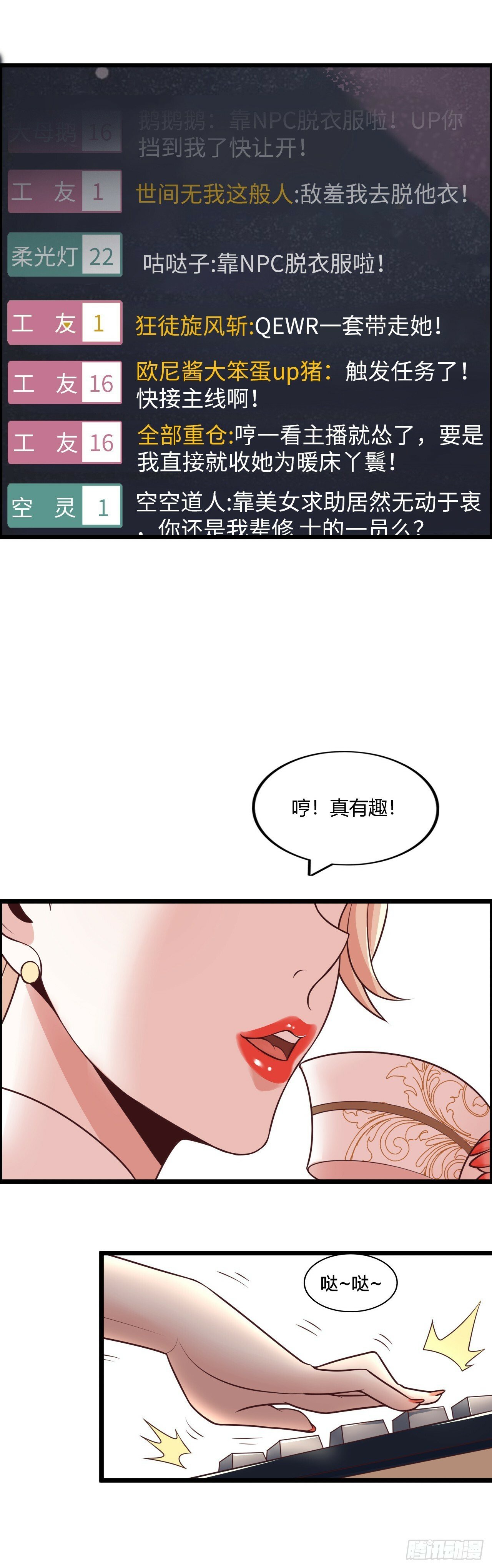 撒豆成兵4