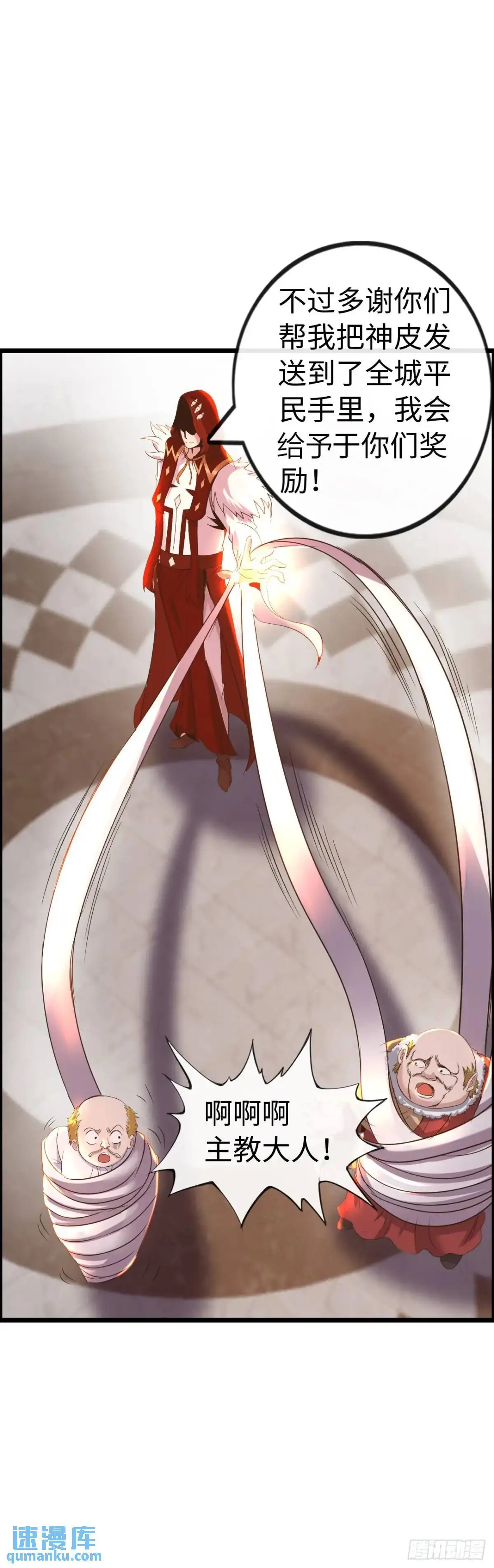 封魔法阵18