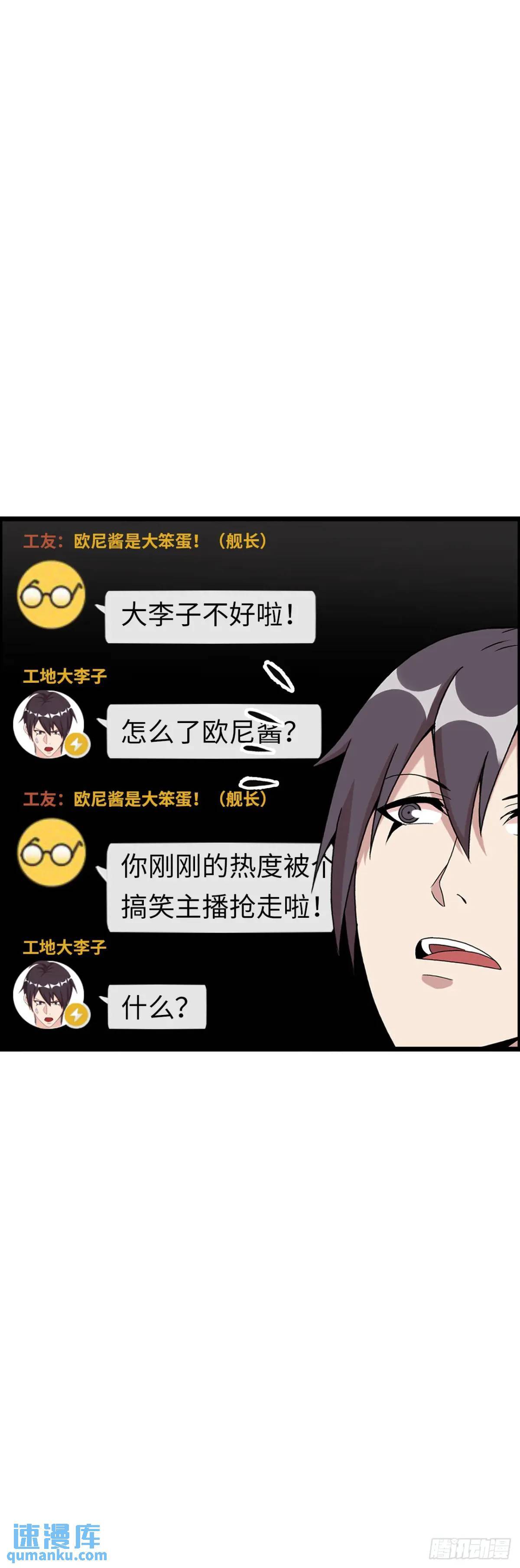 危机到来30