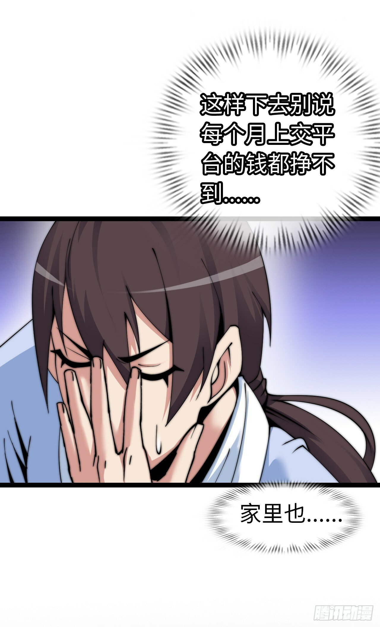 异界你好，我来啦！59