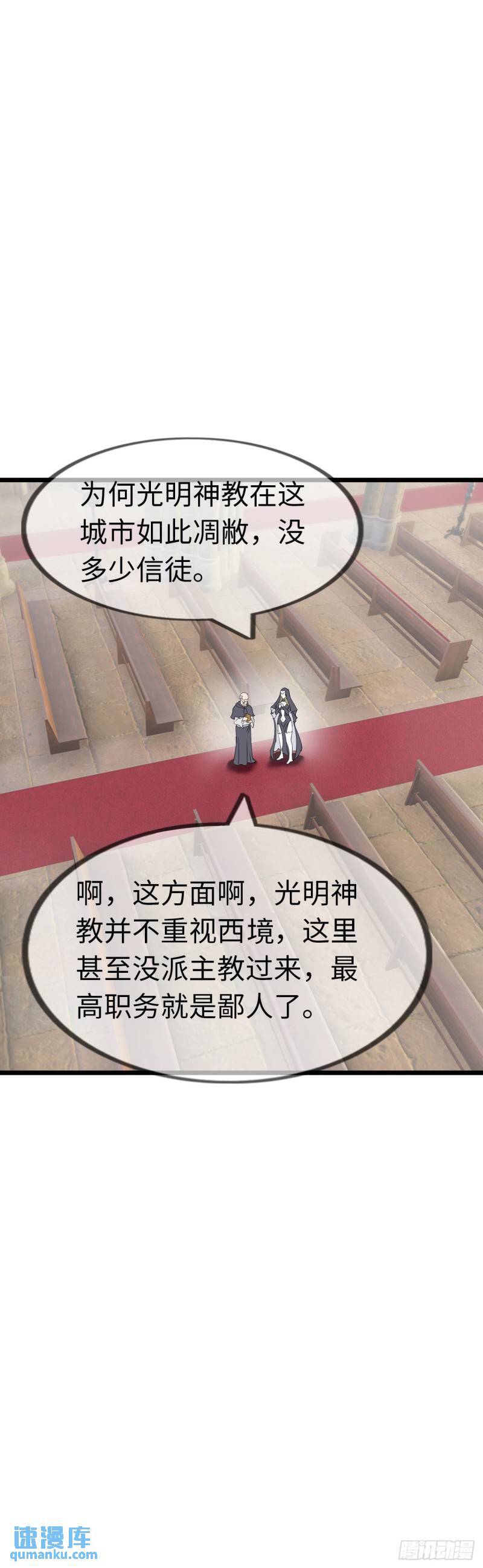 处刑修女27