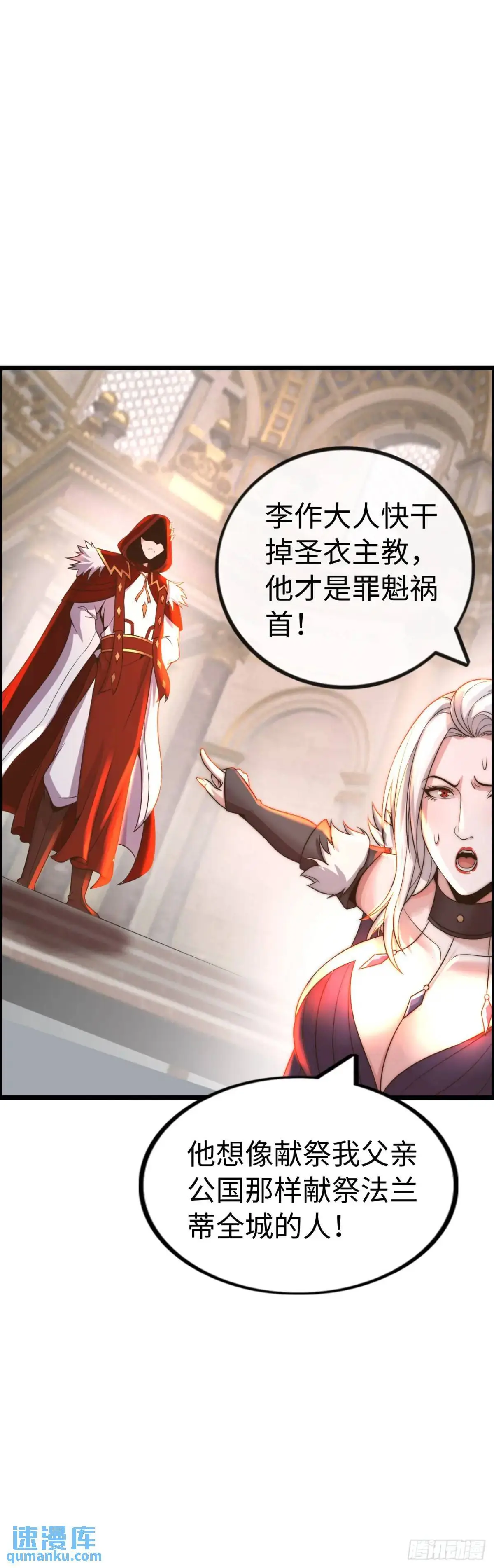 封魔法阵28