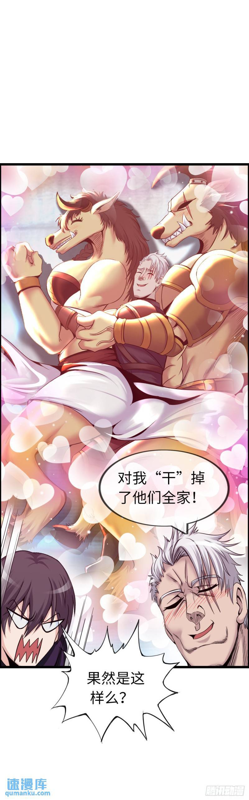 同道中人21