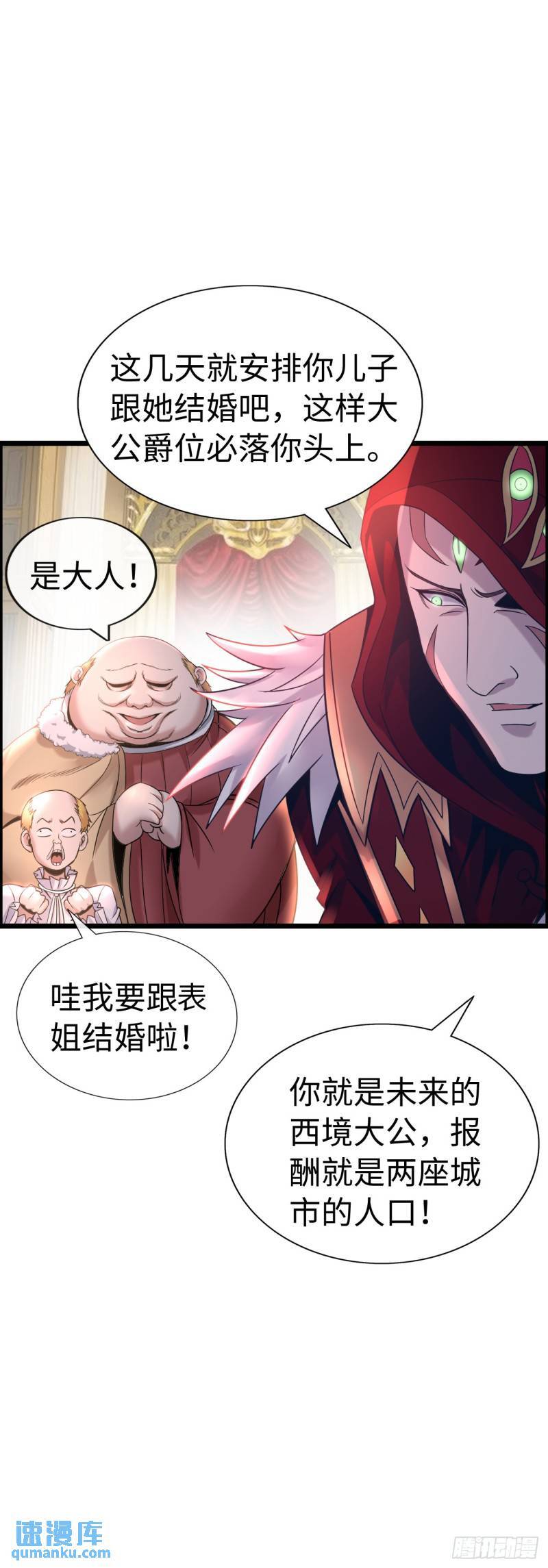 处刑修女16