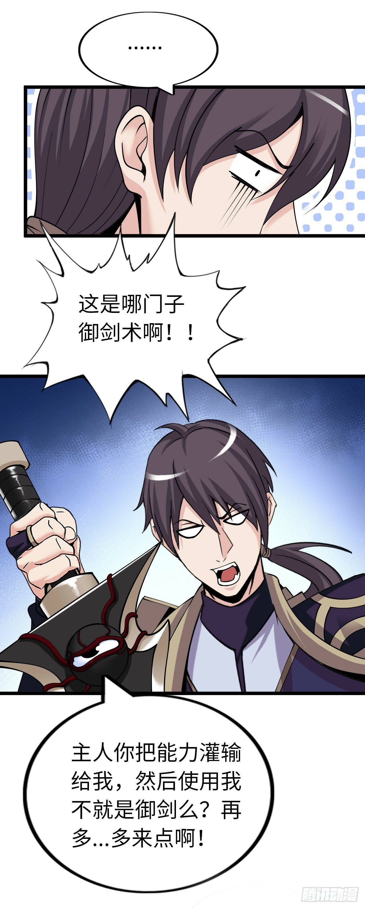 红色之宴41