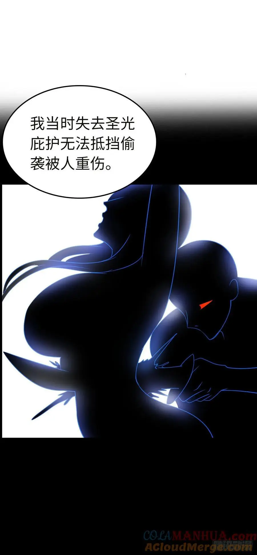 旅程结束9