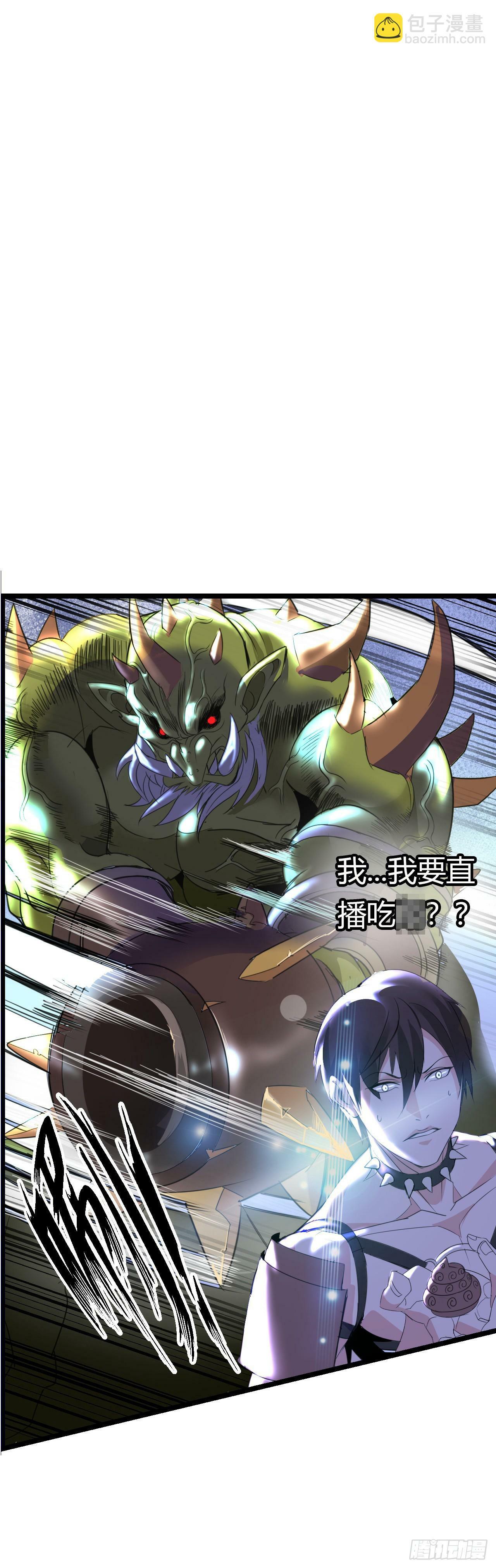 异界你好，我来啦！92
