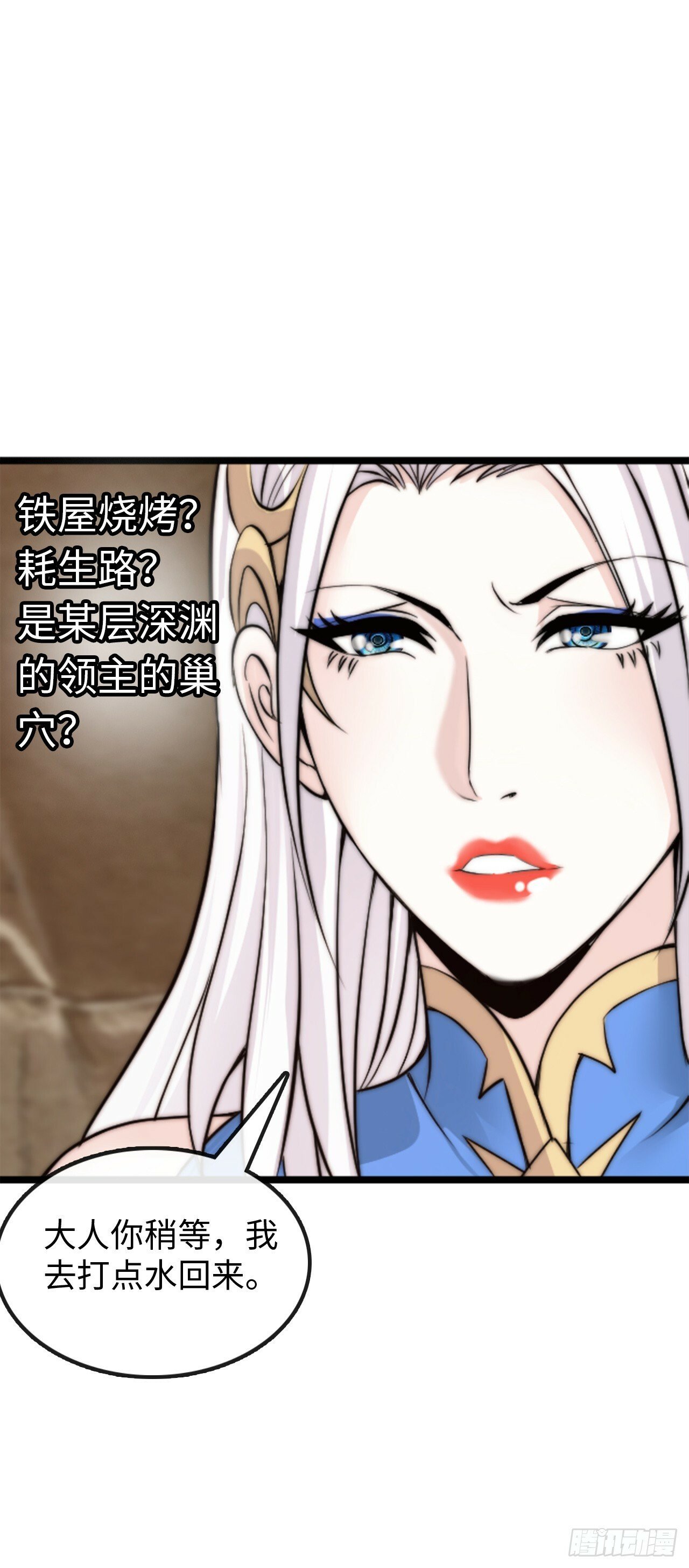 补魔升级31