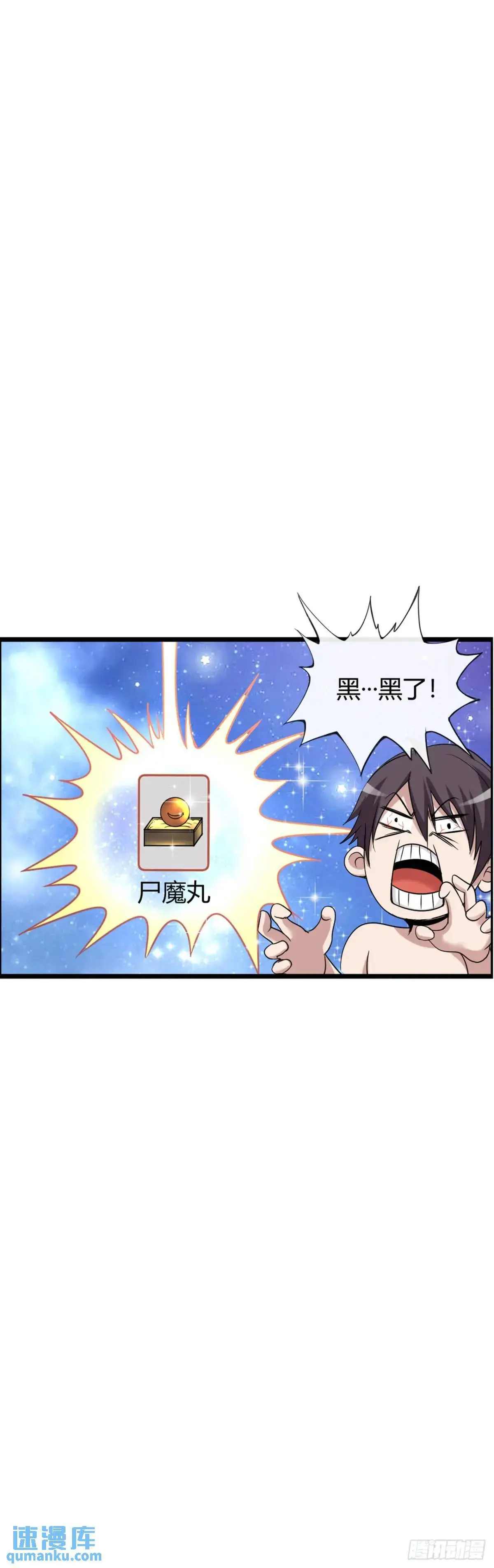 巨人李克41