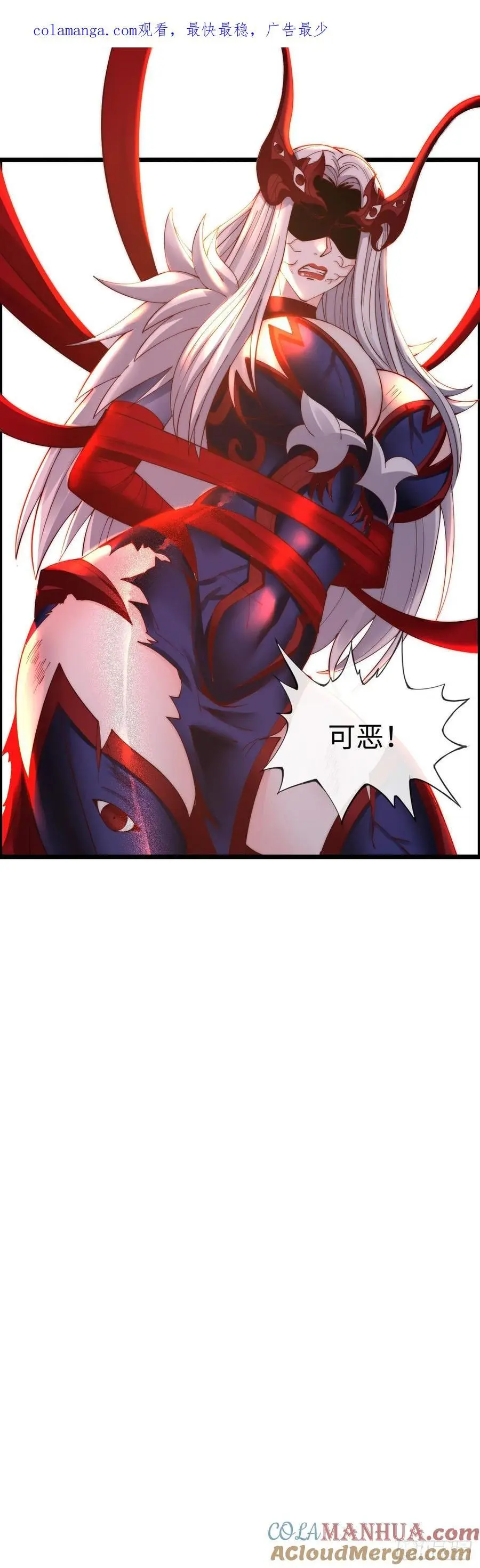 旅程结束0