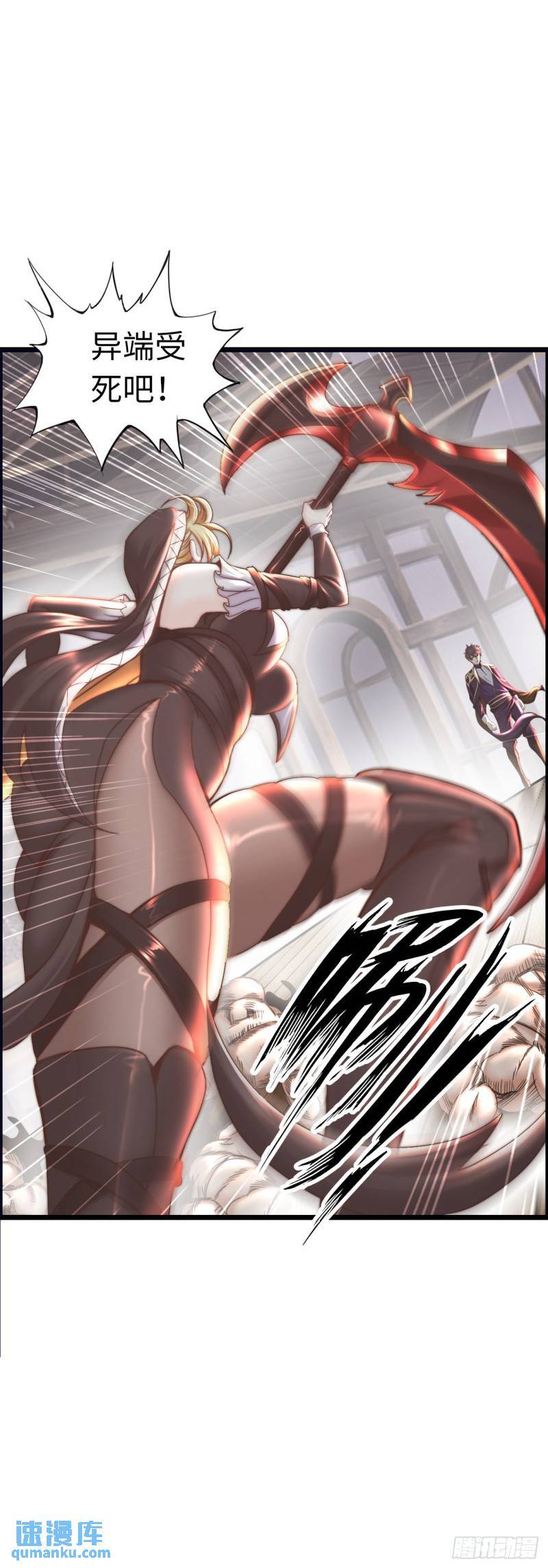 圣衣附生4