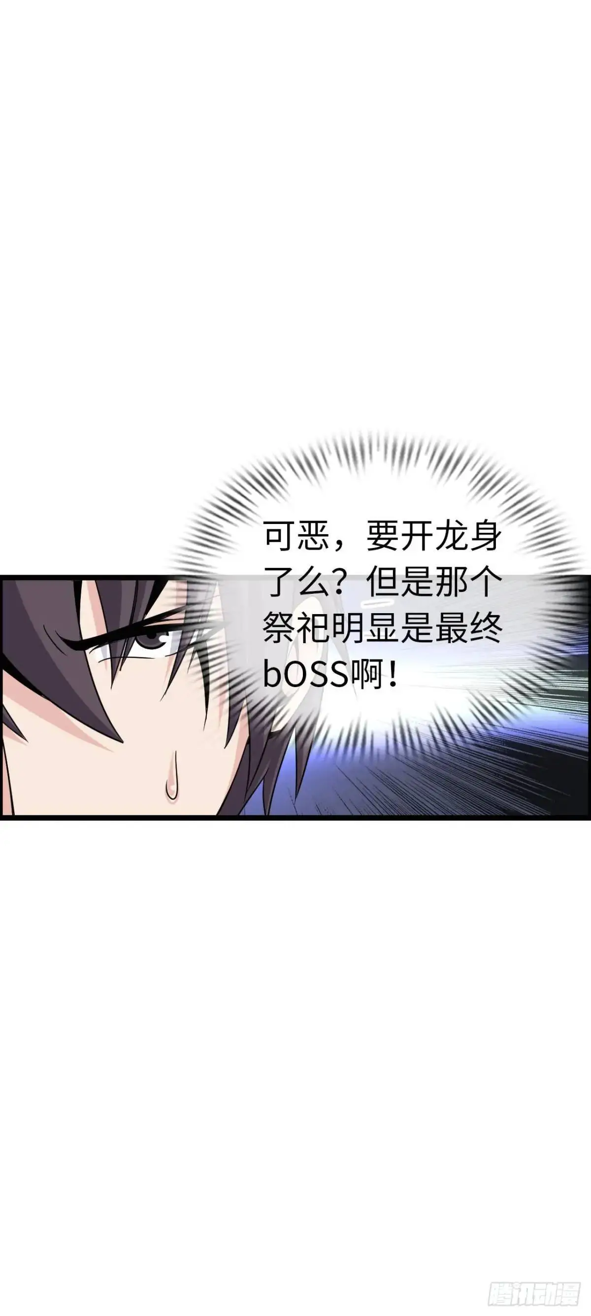 吃喝7