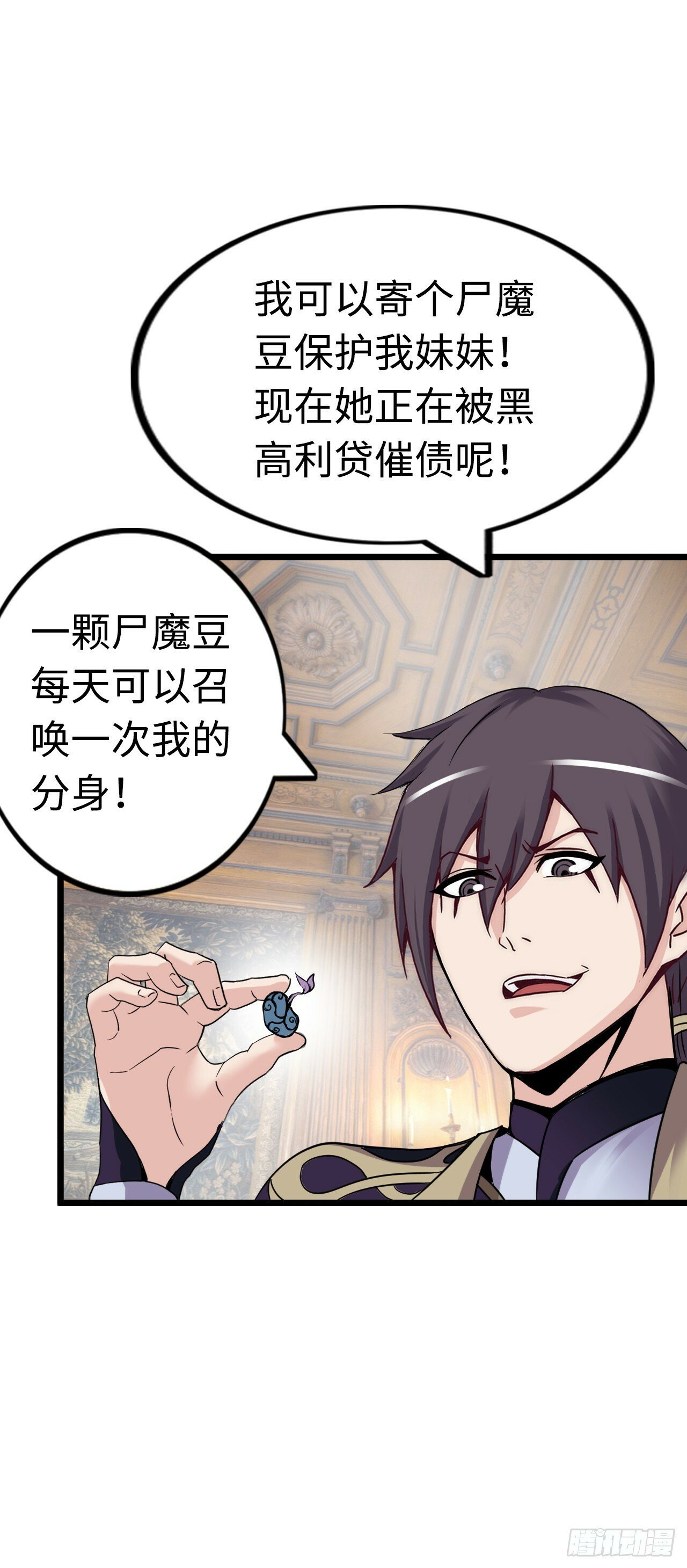 穿越者如何回到地球？42