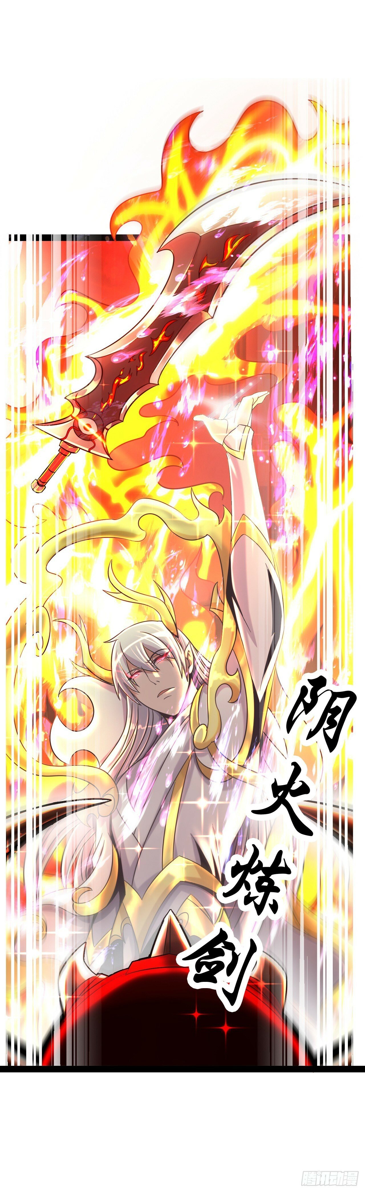 邪神之眼20
