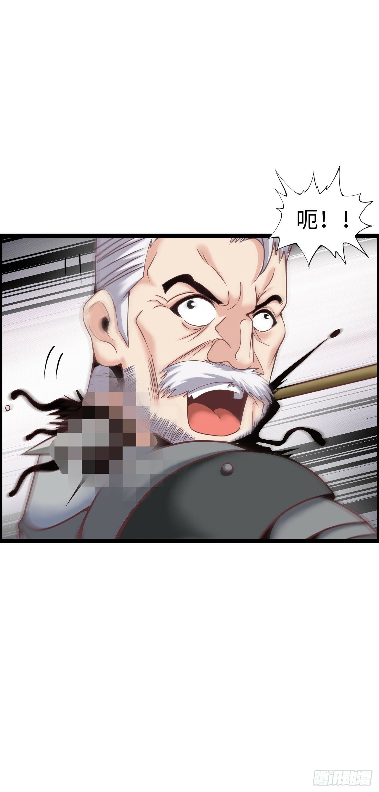 异界你好，我来啦！8