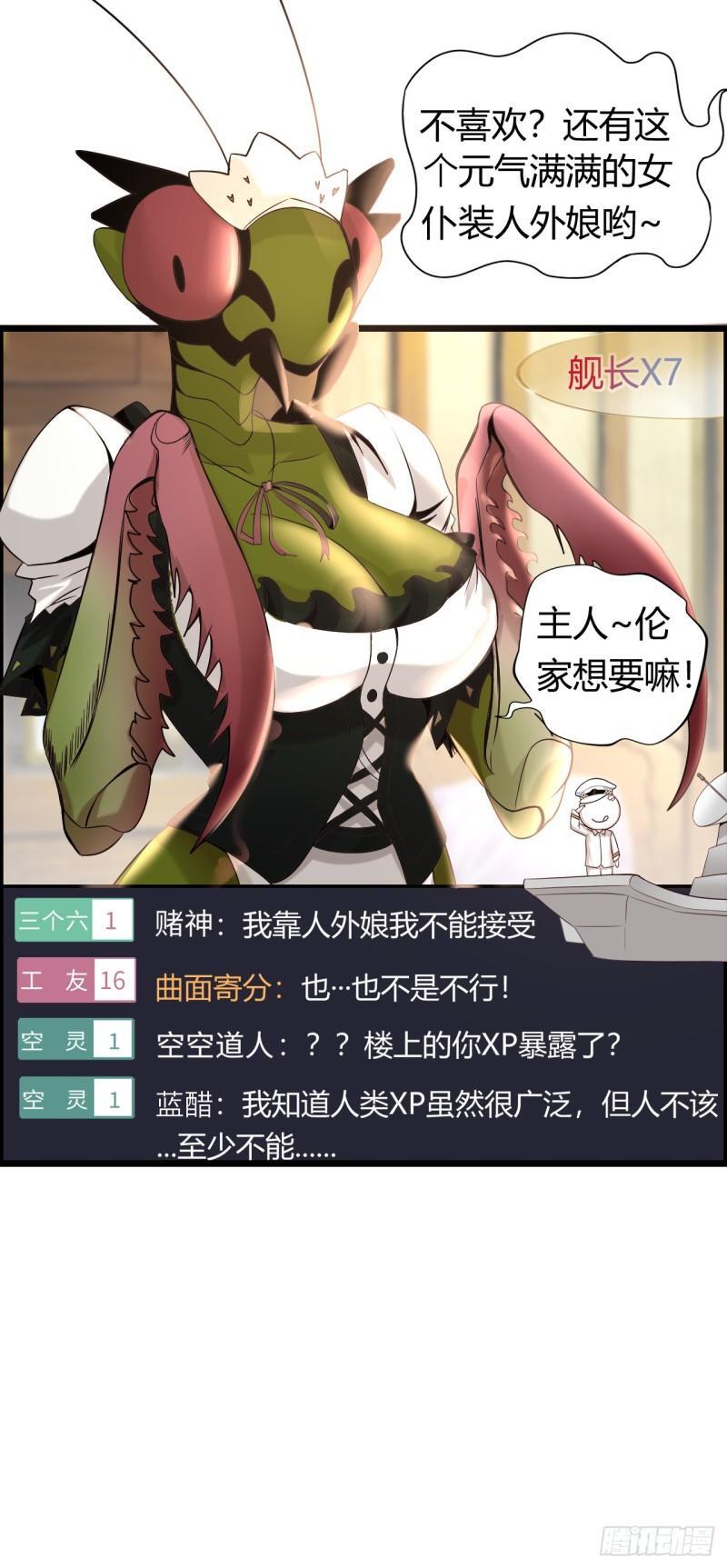 入城35