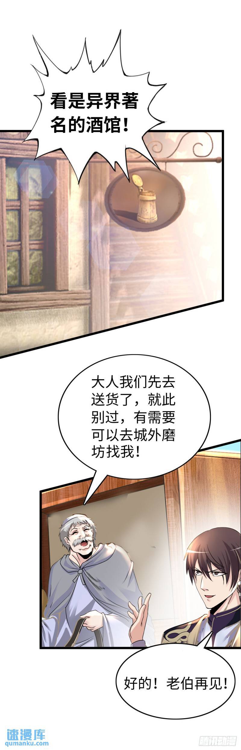 入城12