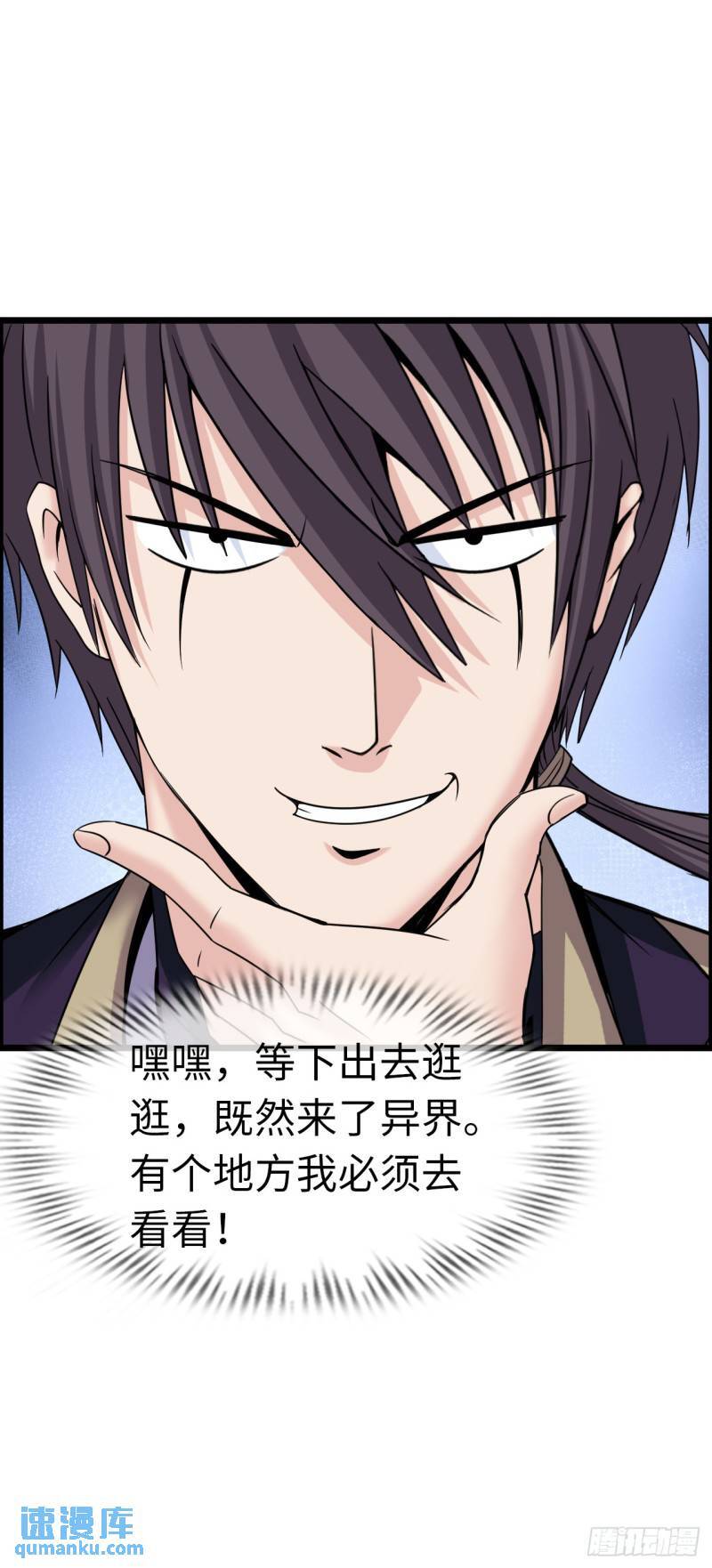 入城16