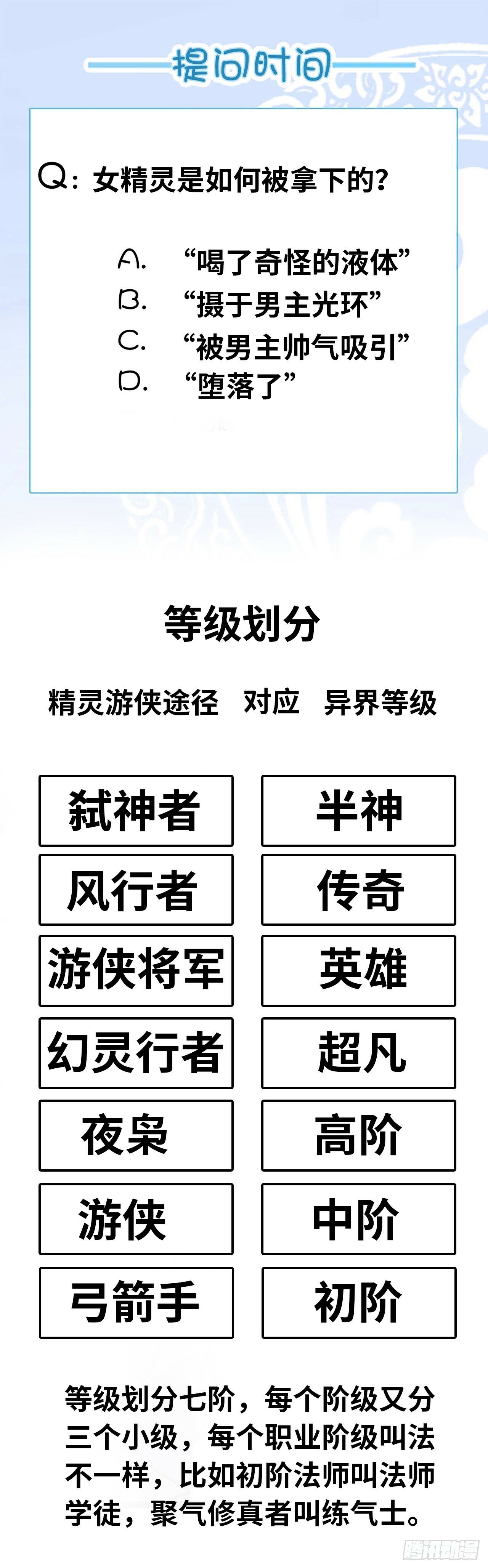 这茶壶有世界树的气息50