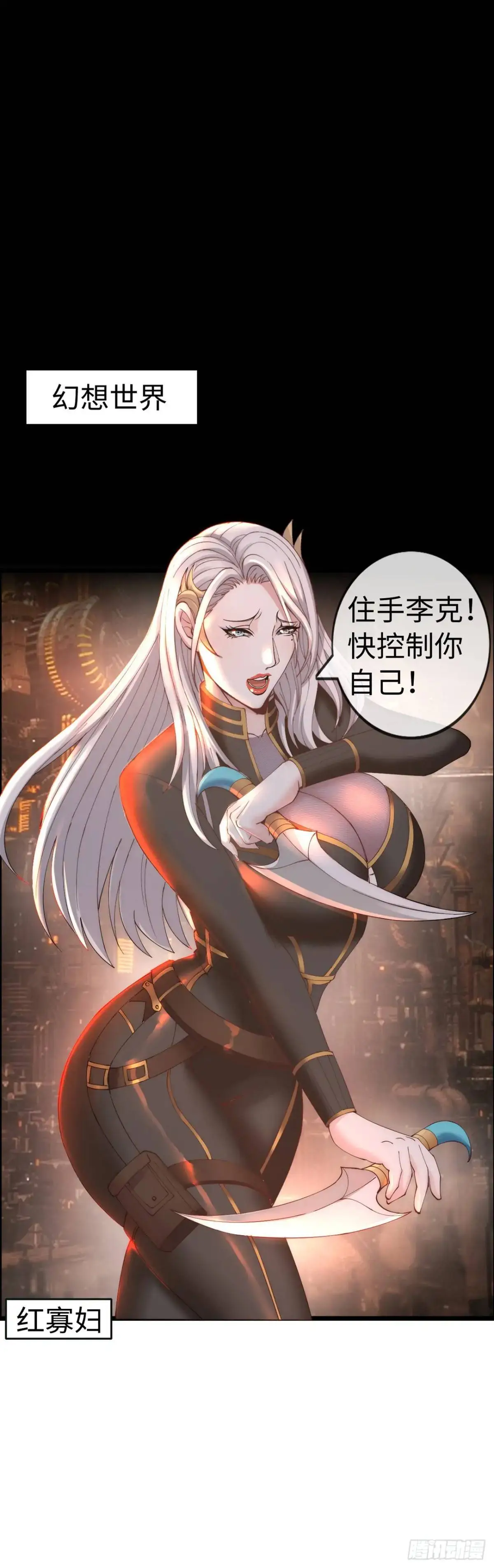 巨人李克15
