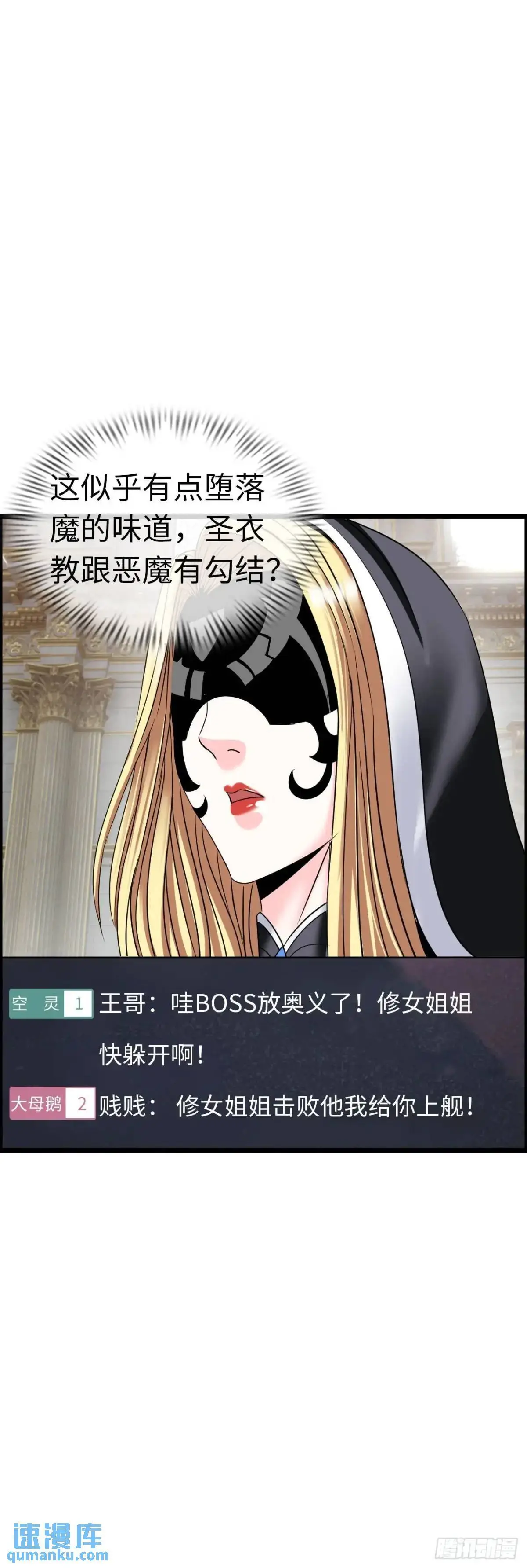 争斗开始17