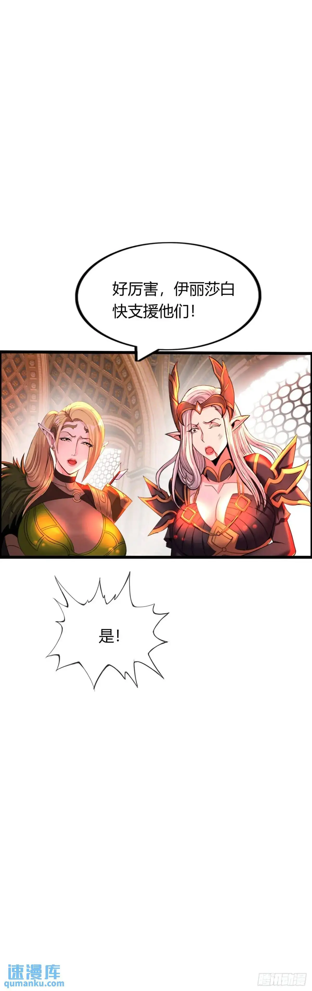 斩杀23