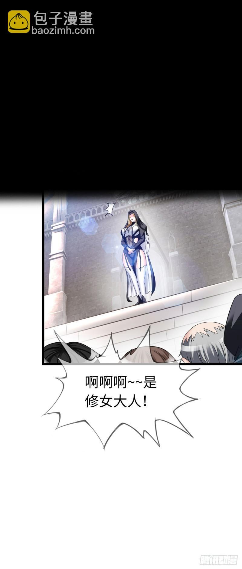 处刑修女31