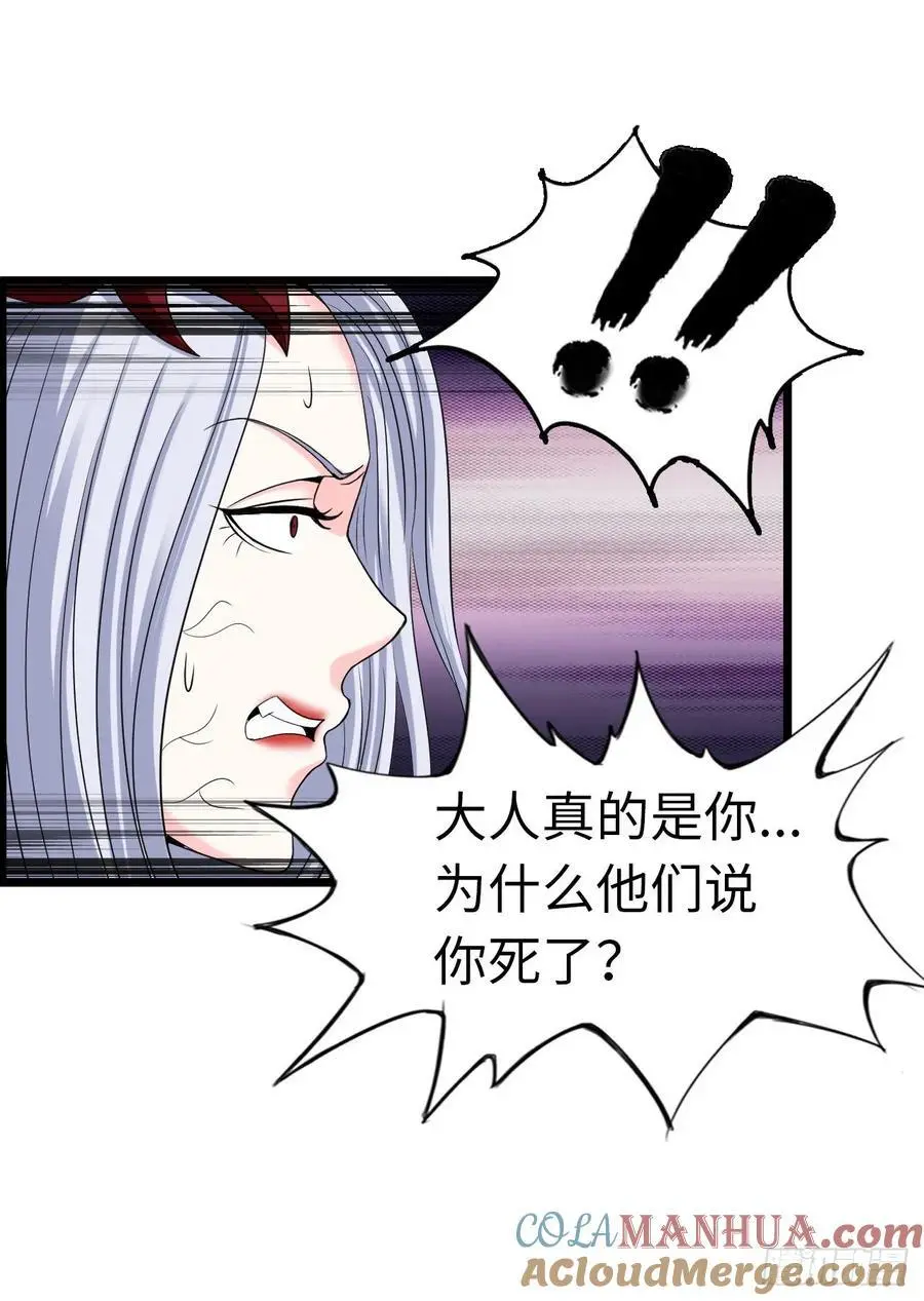 旅程结束6