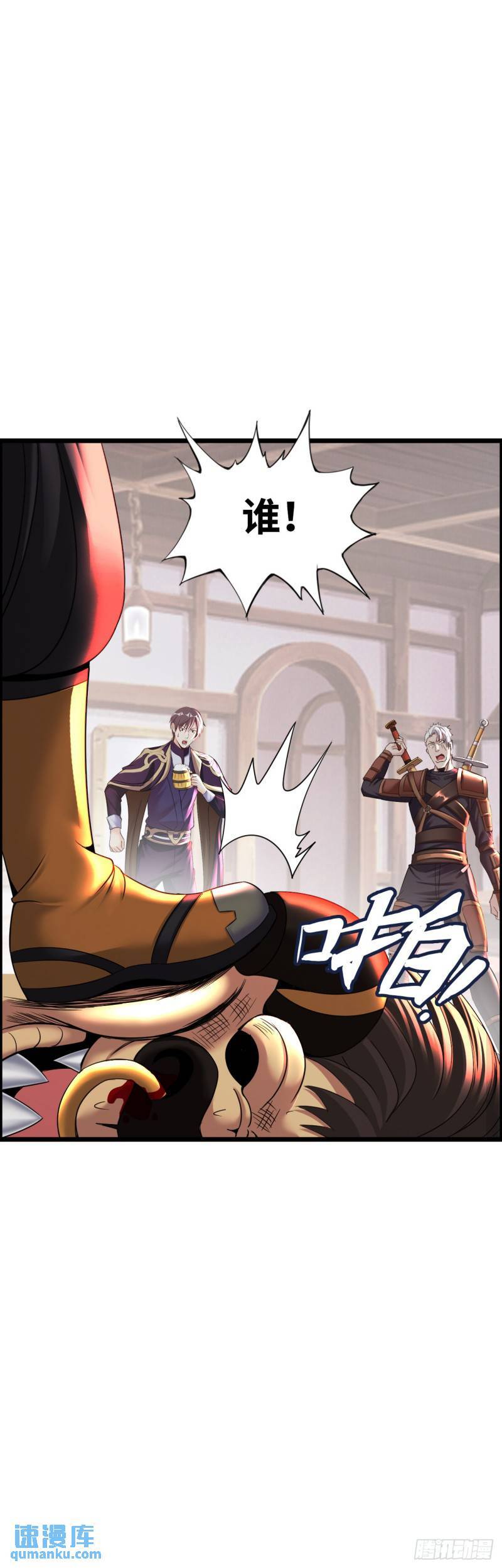 同道中人25