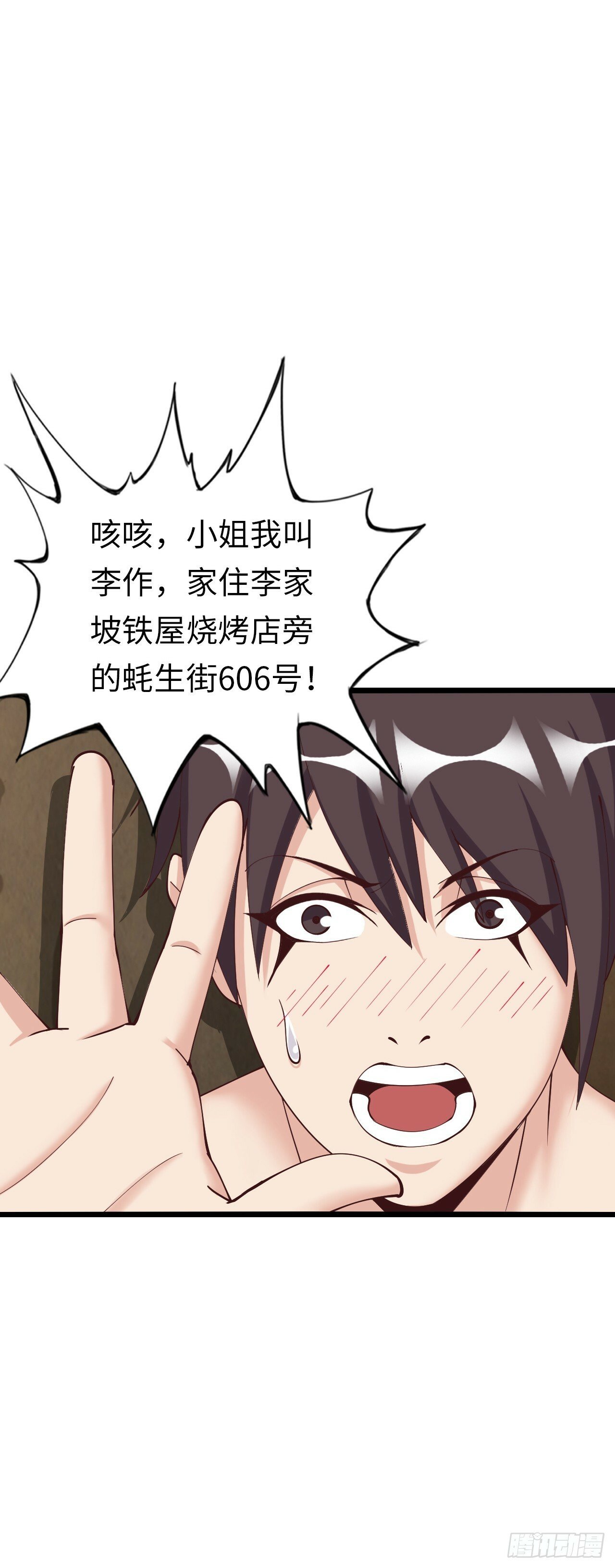 补魔升级30