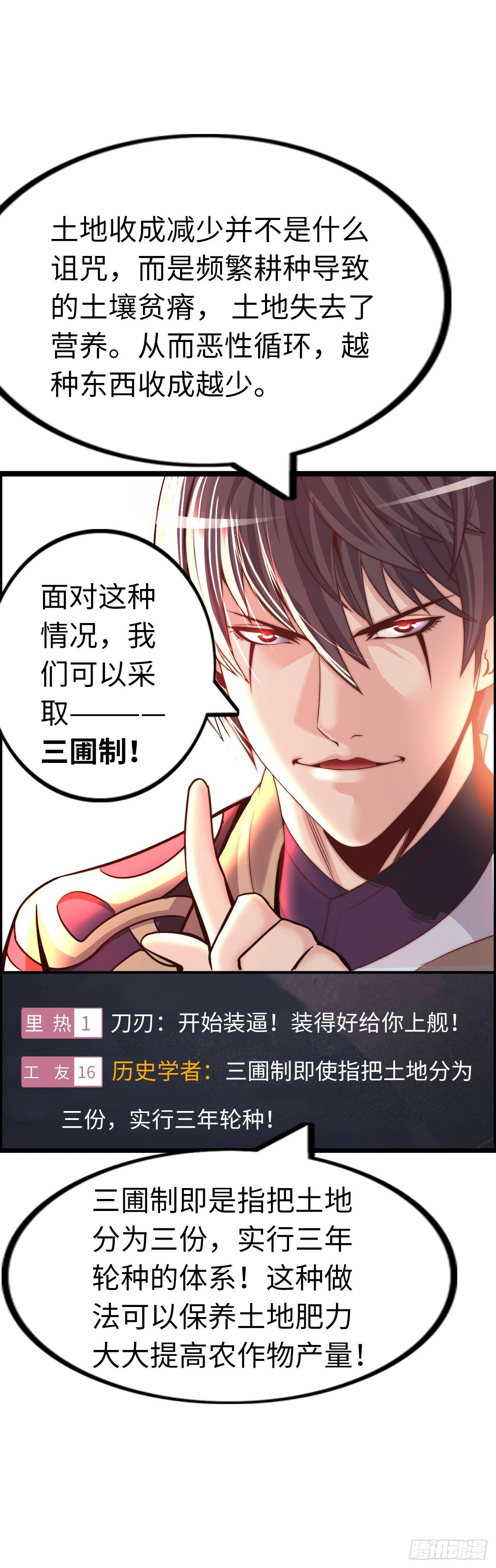 银眼圣母37