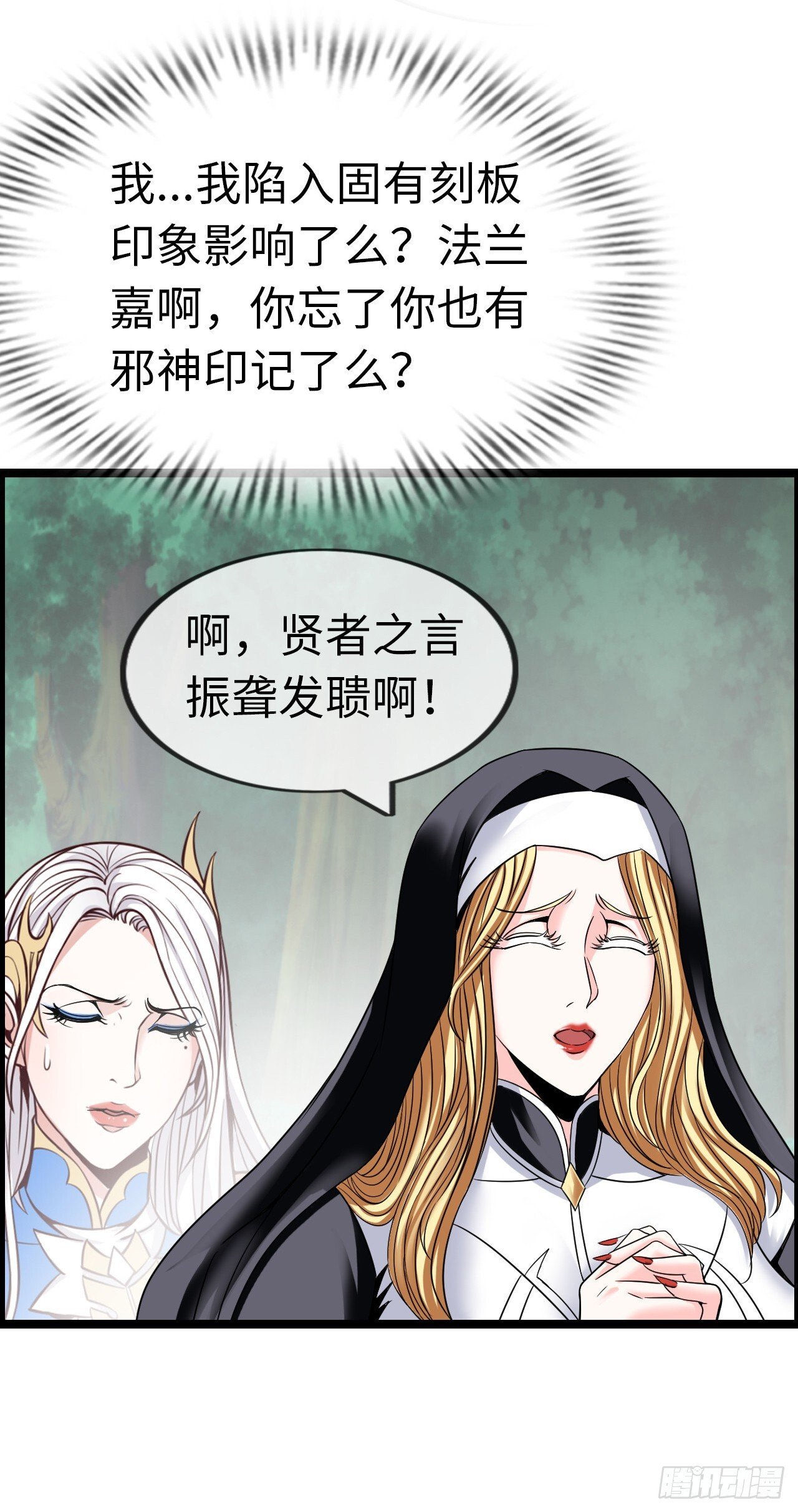 招募血蹄勇士39