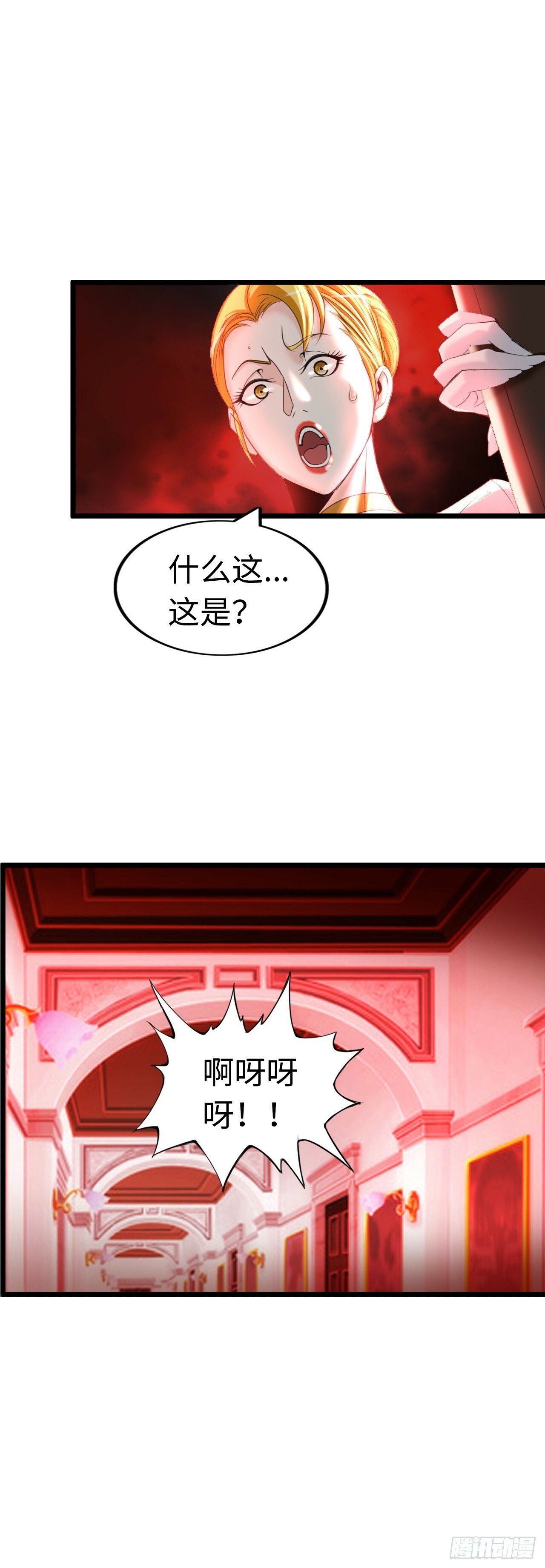 圣母逃跑53